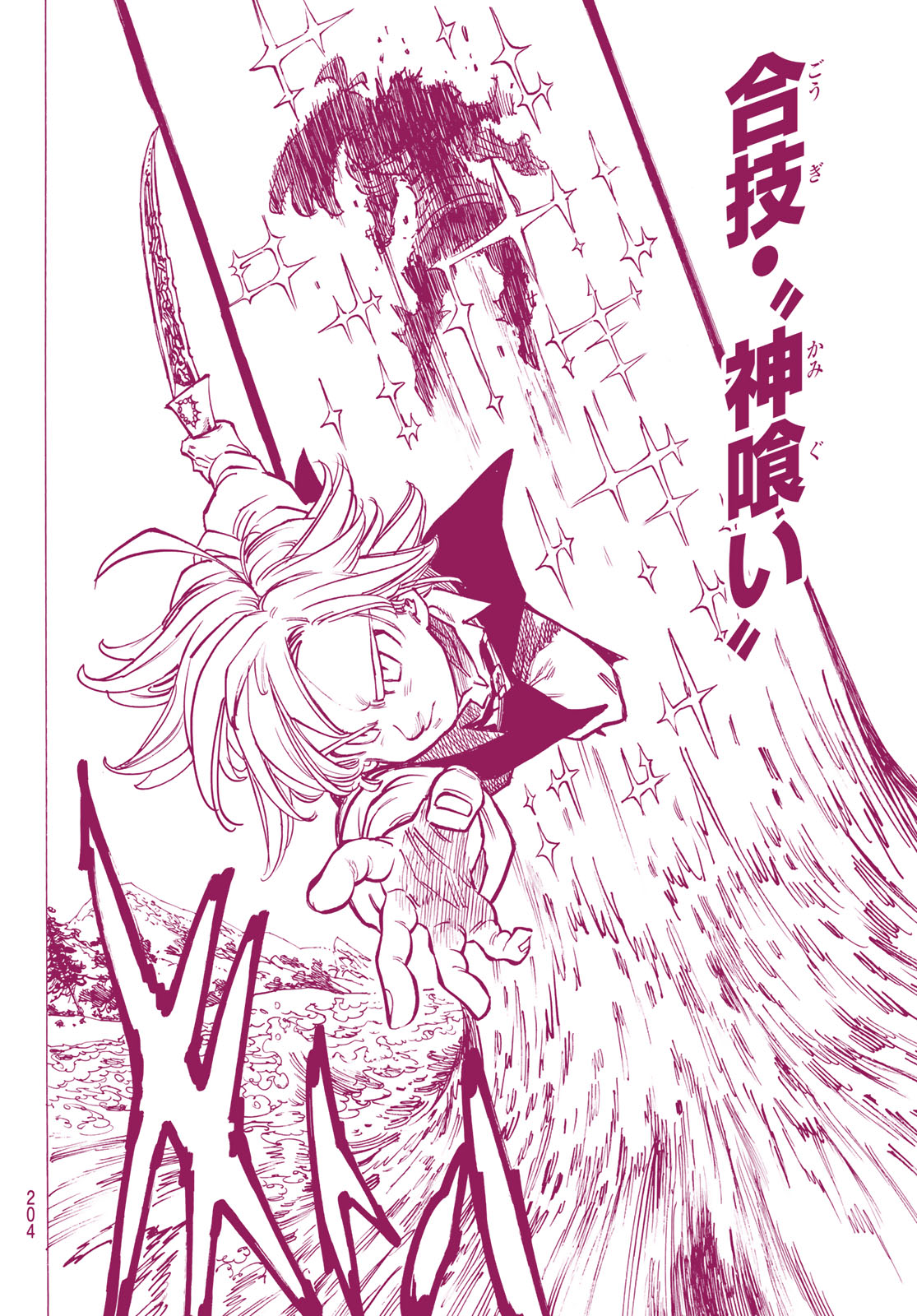 Nanatsu no Taizai - Chapter 318 - Page 8