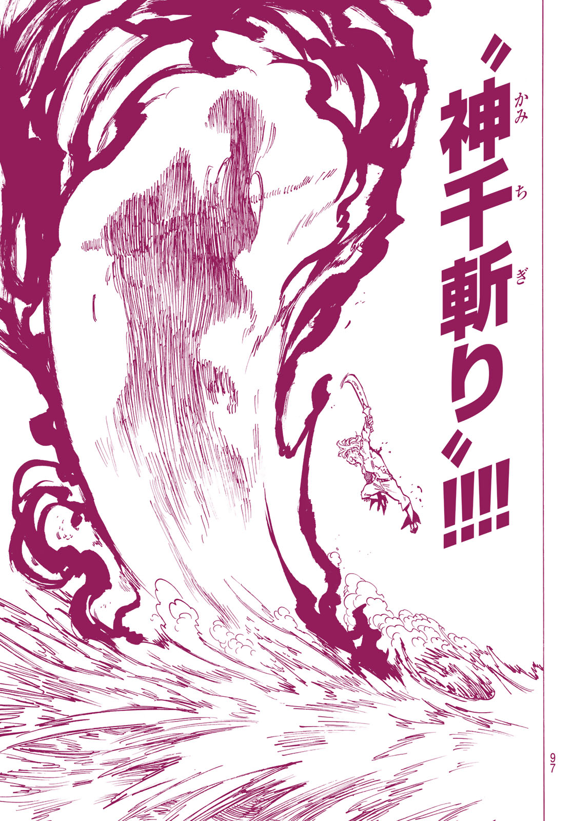 Nanatsu no Taizai - Chapter 320 - Page 10