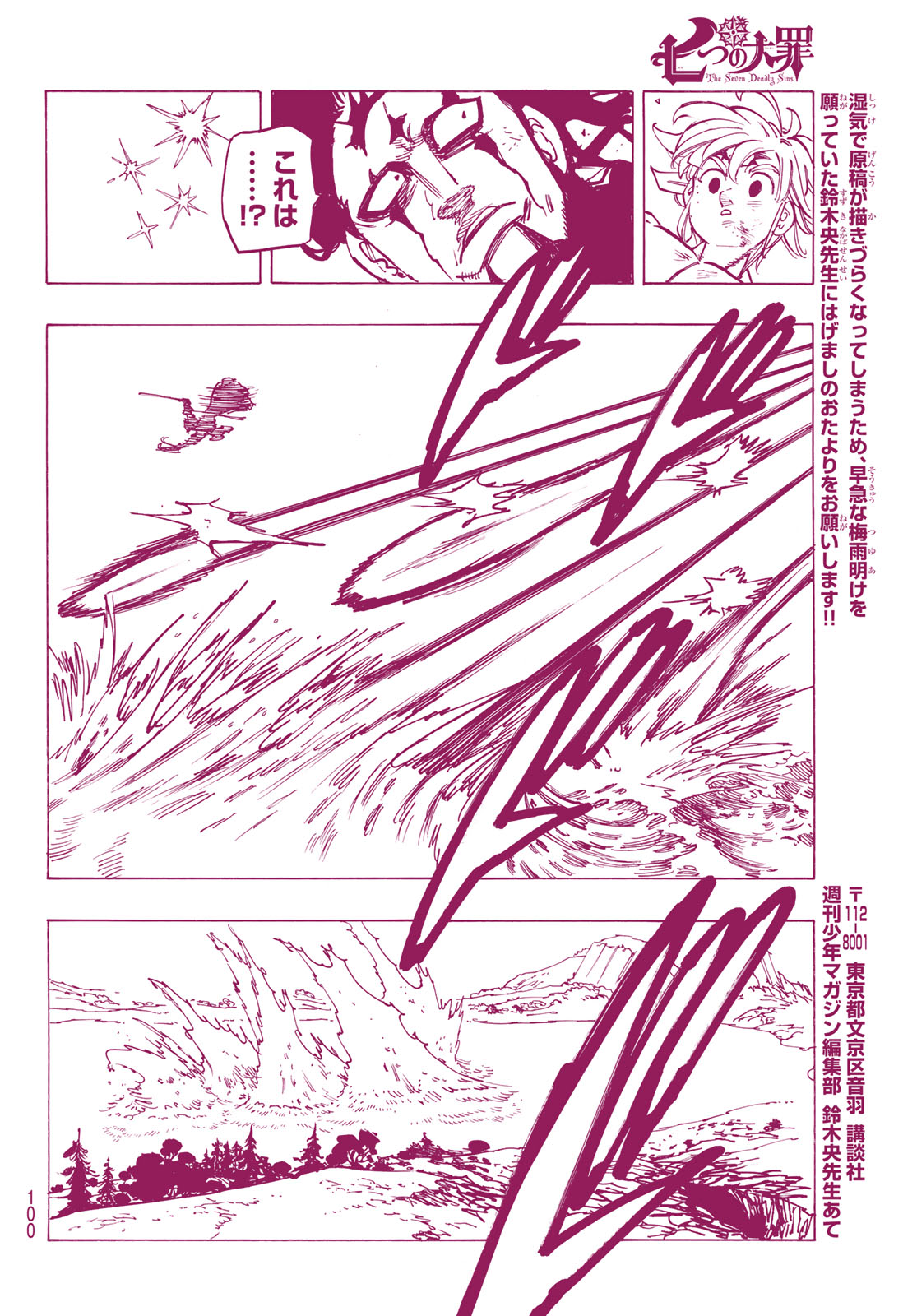 Nanatsu no Taizai - Chapter 320 - Page 13