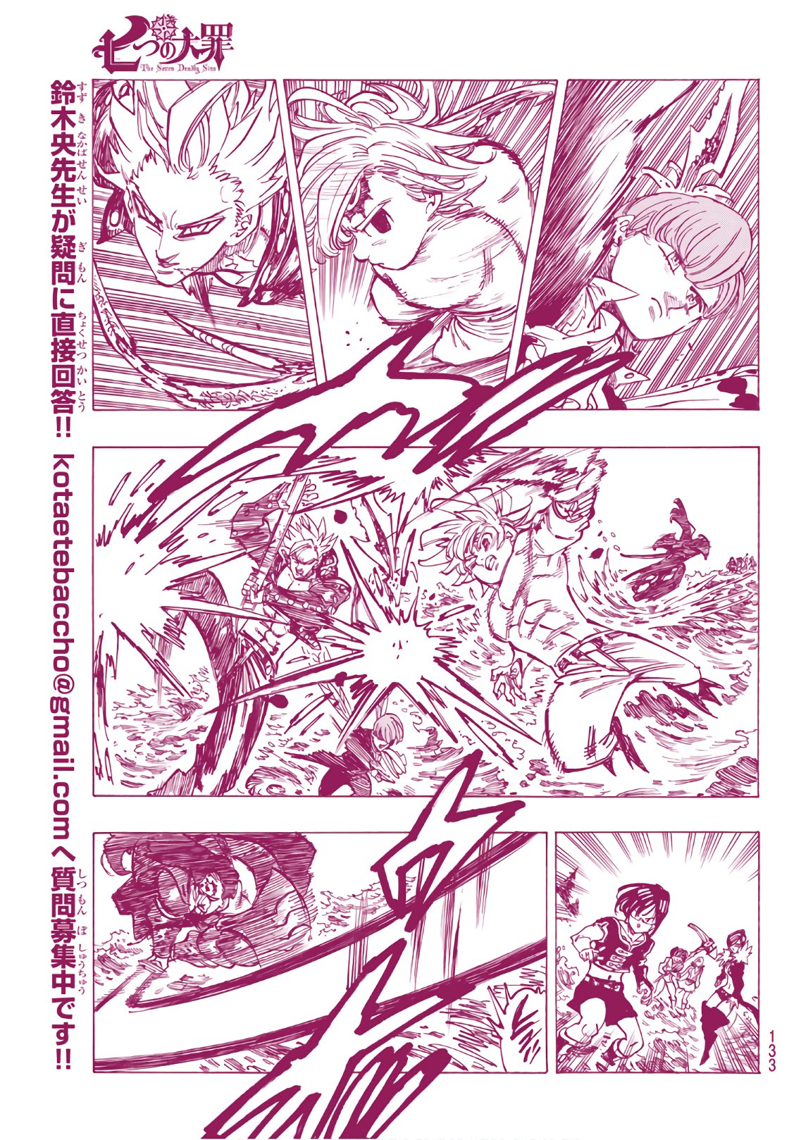 Nanatsu no Taizai - Chapter 321 - Page 13