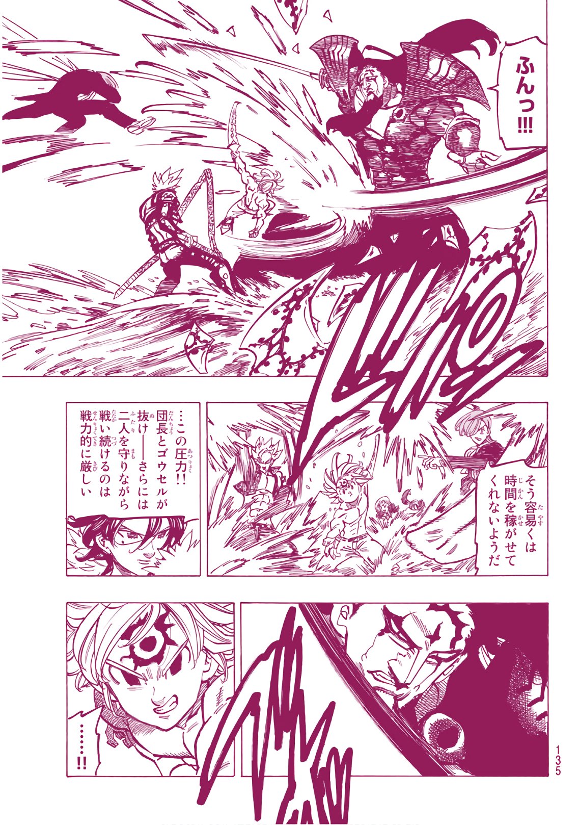 Nanatsu no Taizai - Chapter 321 - Page 15