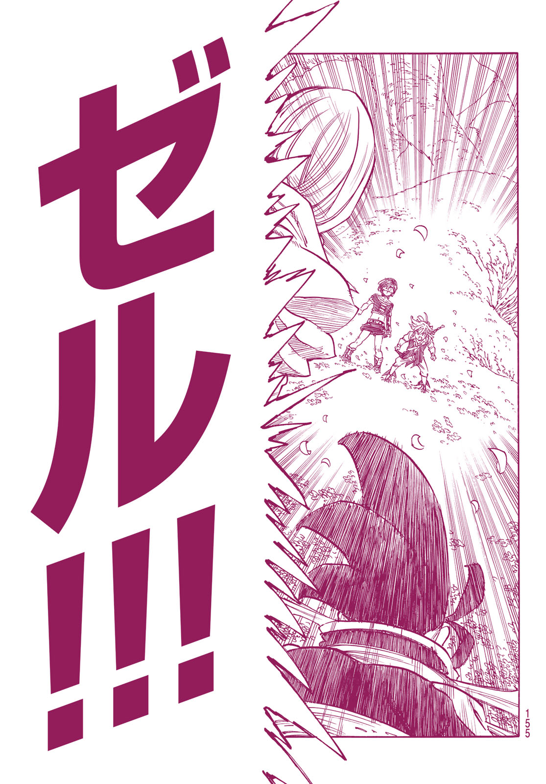 Nanatsu no Taizai - Chapter 323 - Page 3