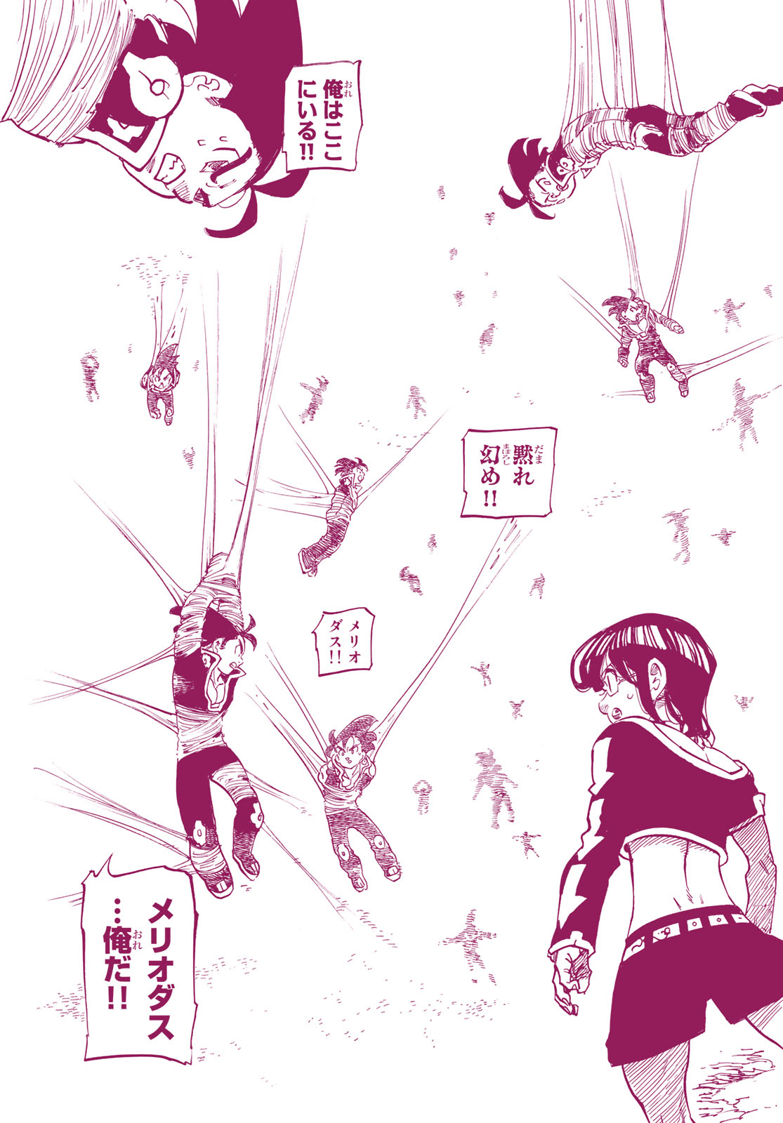 Nanatsu no Taizai - Chapter 323 - Page 9