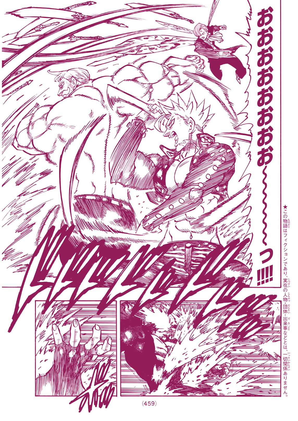 Nanatsu no Taizai - Chapter 325 - Page 3