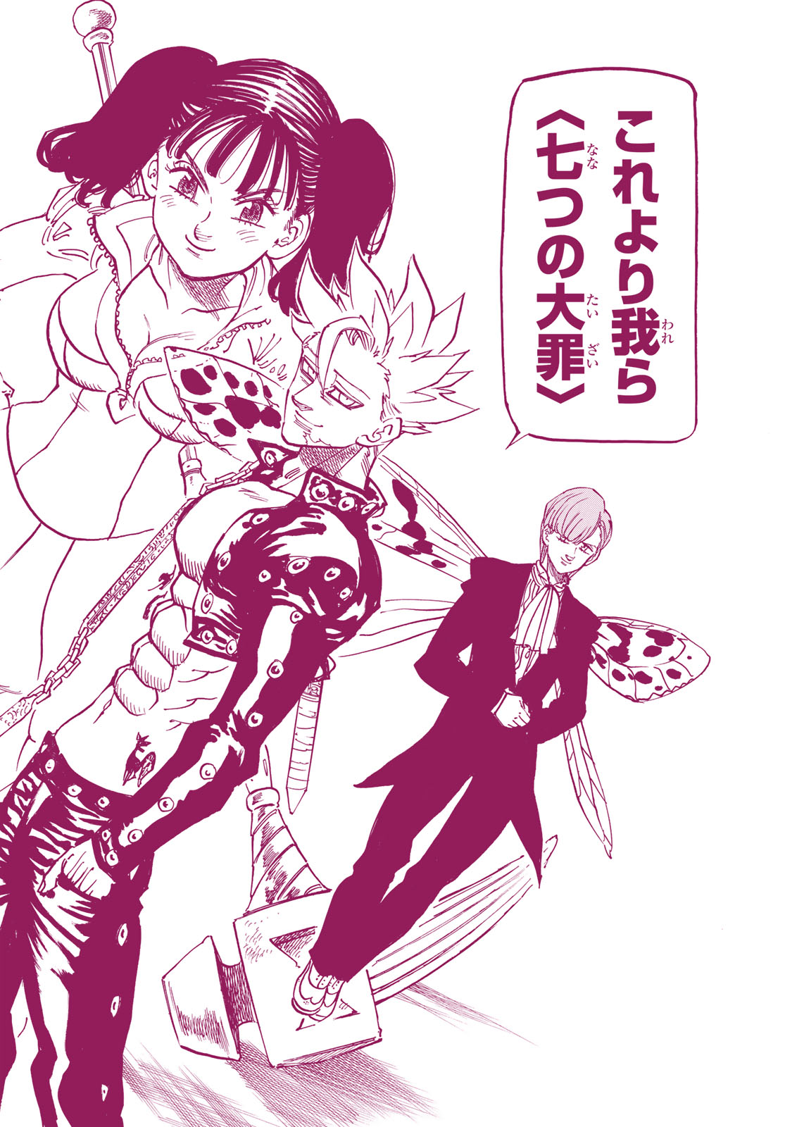 Nanatsu no Taizai - Chapter 326 - Page 14