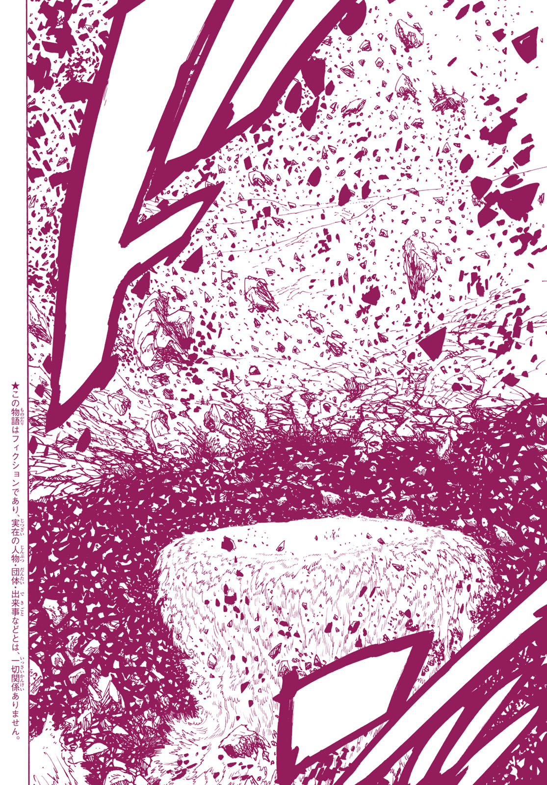 Nanatsu no Taizai - Chapter 326 - Page 4