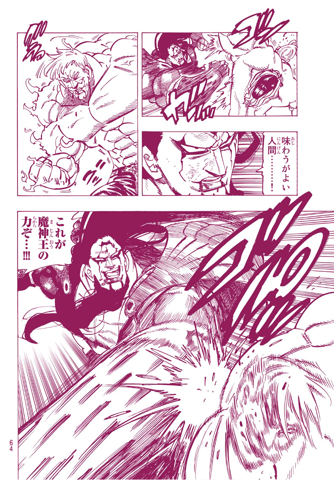 Nanatsu no Taizai - Chapter 327 - Page 8