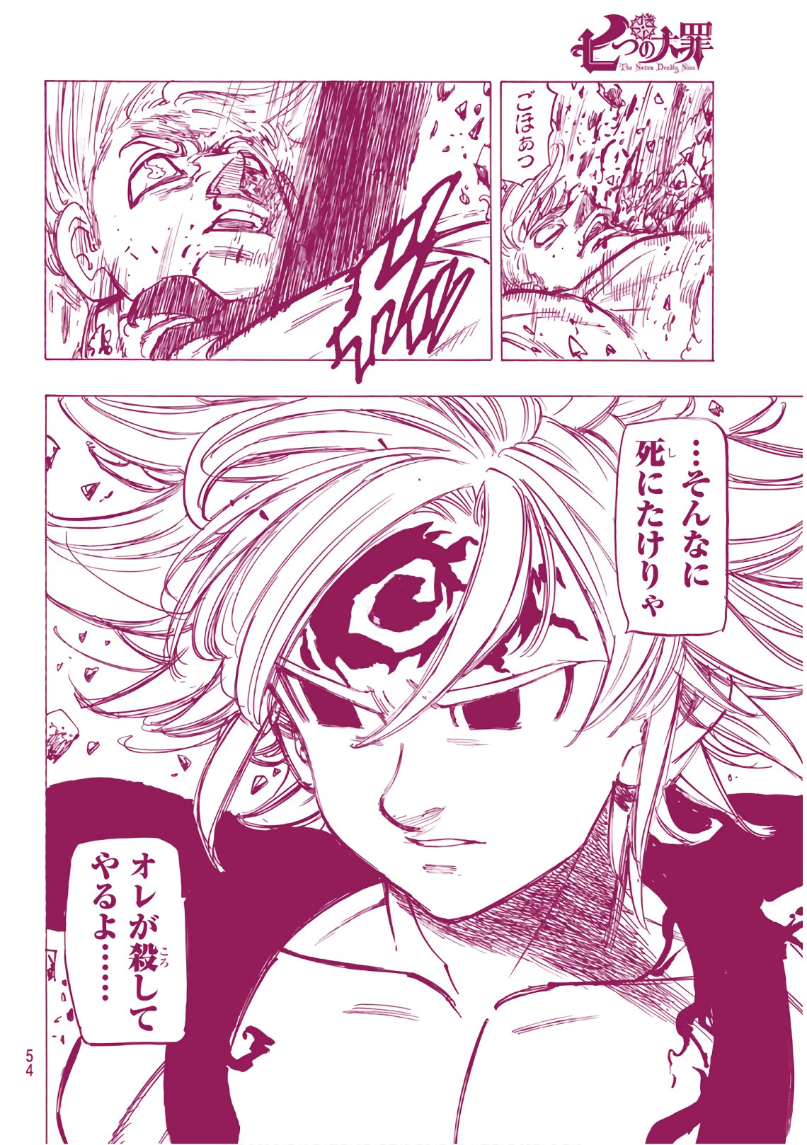 Nanatsu no Taizai - Chapter 328 - Page 35