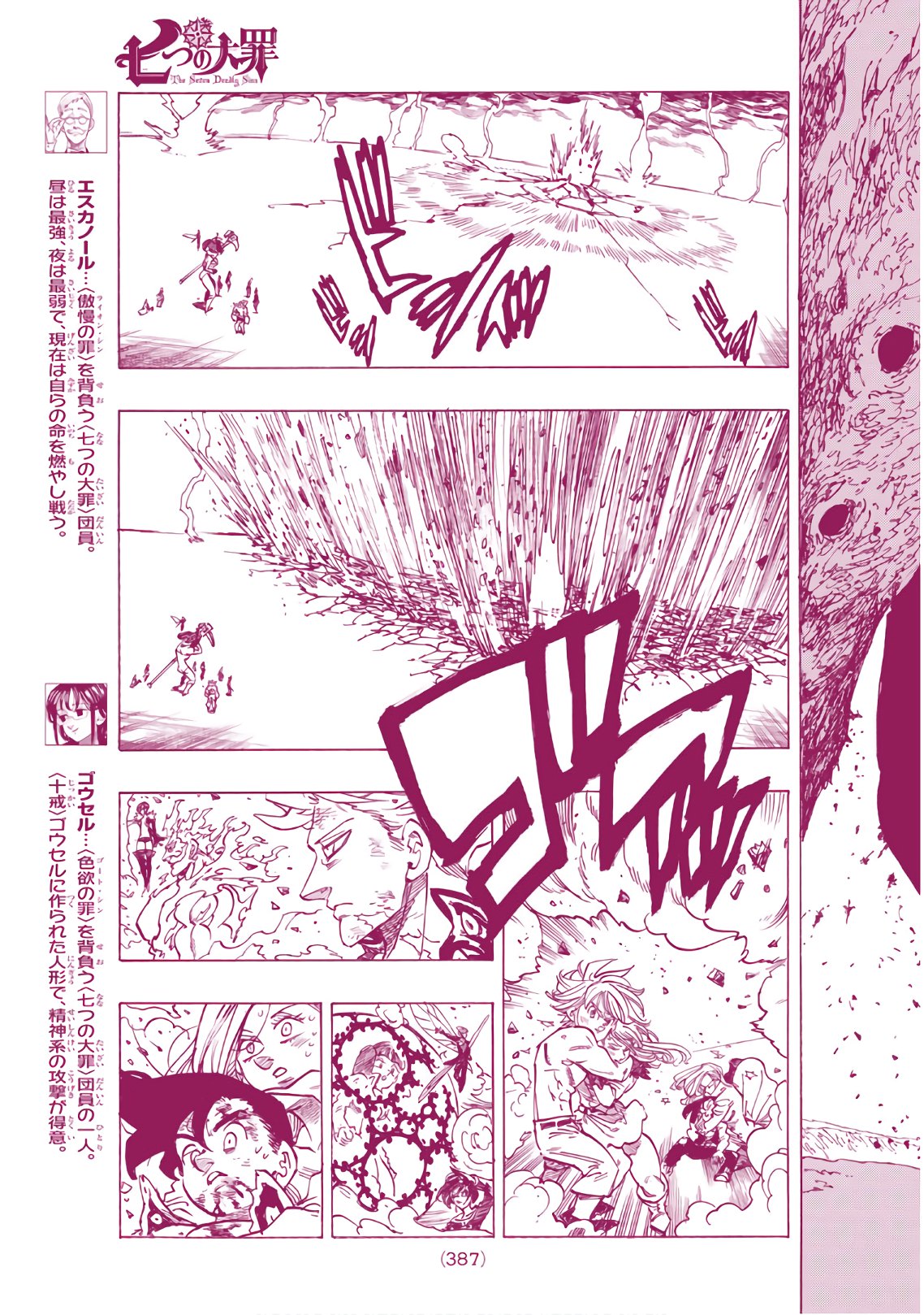 Nanatsu no Taizai - Chapter 330 - Page 11