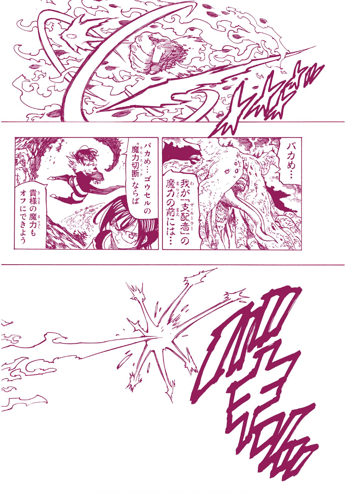 Nanatsu no Taizai - Chapter 331 - Page 10