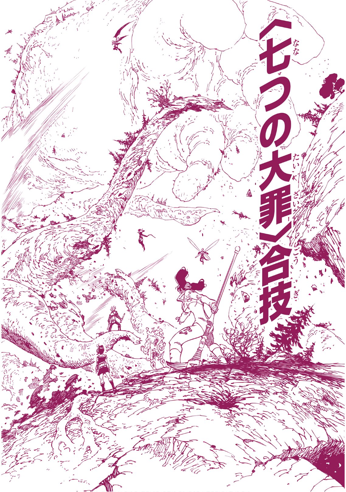 Nanatsu no Taizai - Chapter 331 - Page 18