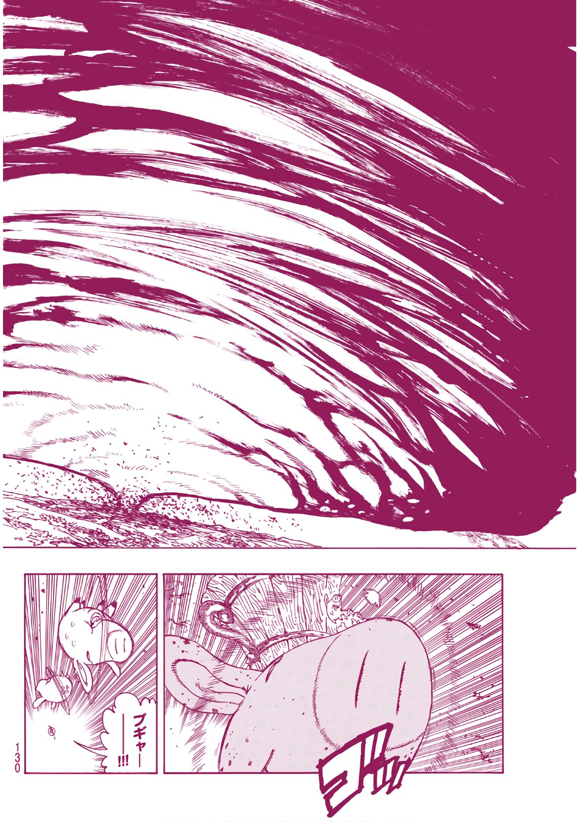 Nanatsu no Taizai - Chapter 332 - Page 2