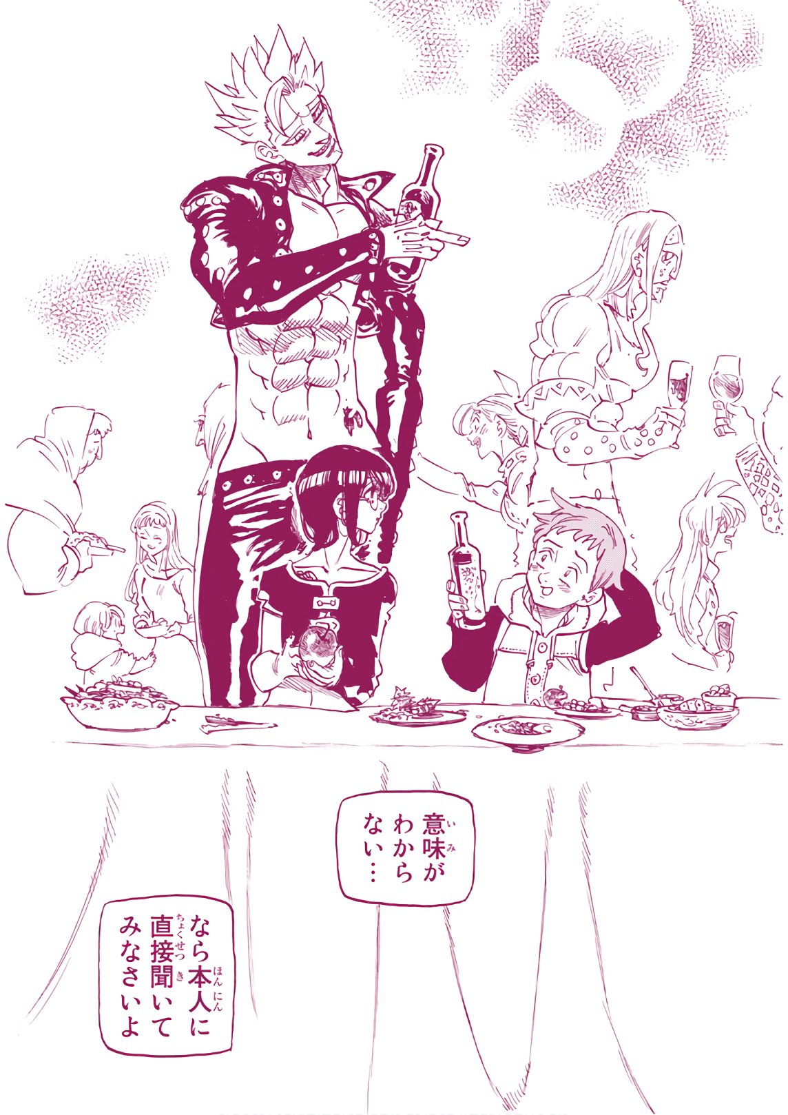 Nanatsu no Taizai - Chapter 334 - Page 19