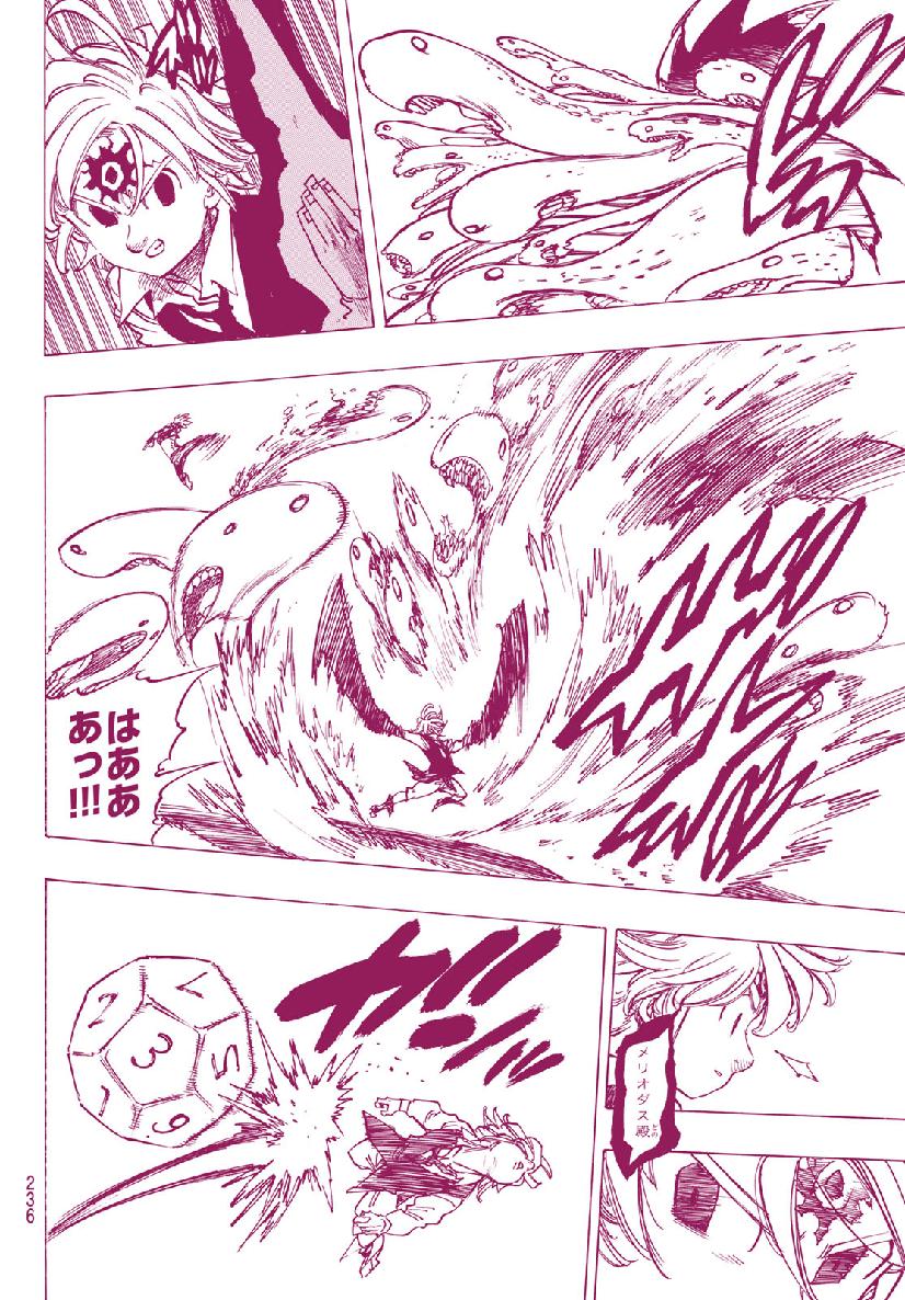 Nanatsu no Taizai - Chapter 336 - Page 10