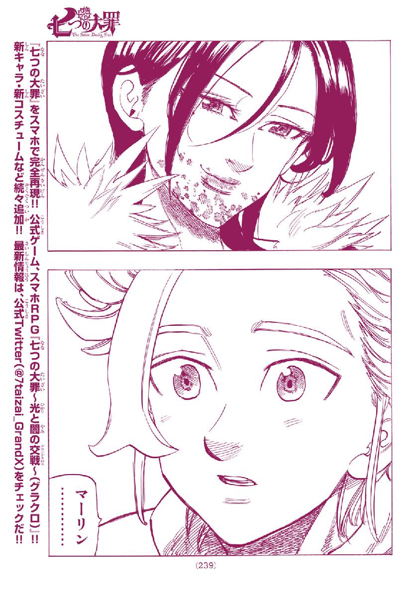 Nanatsu no Taizai - Chapter 336 - Page 13
