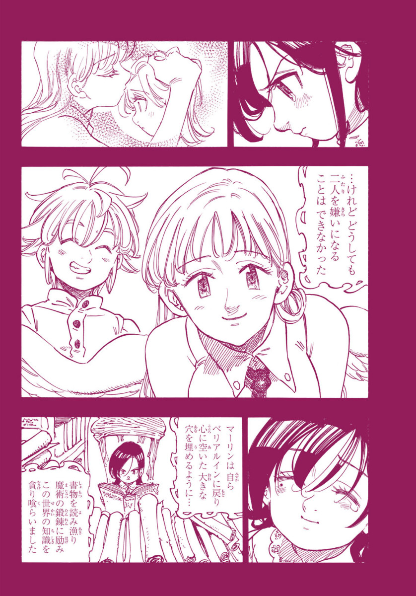 Nanatsu no Taizai - Chapter 337 - Page 10