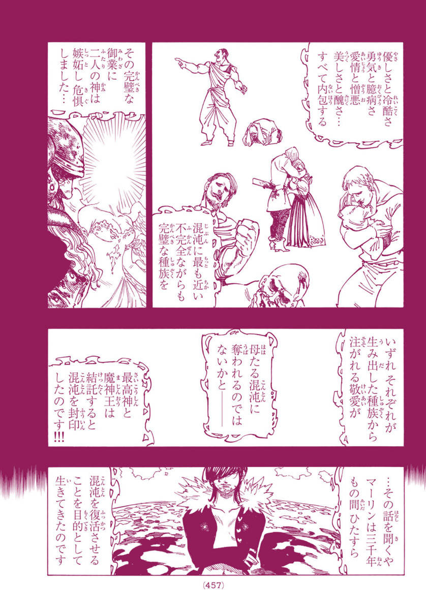 Nanatsu no Taizai - Chapter 337 - Page 13