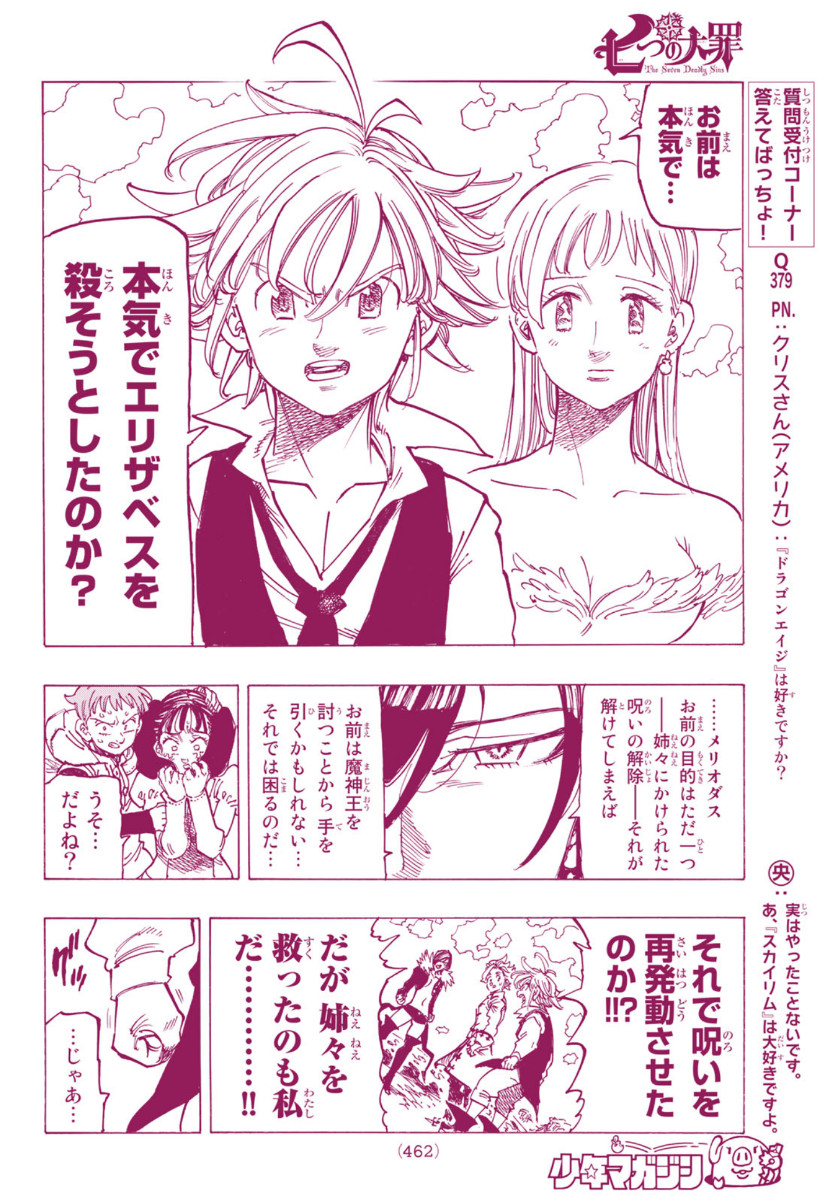 Nanatsu no Taizai - Chapter 337 - Page 18