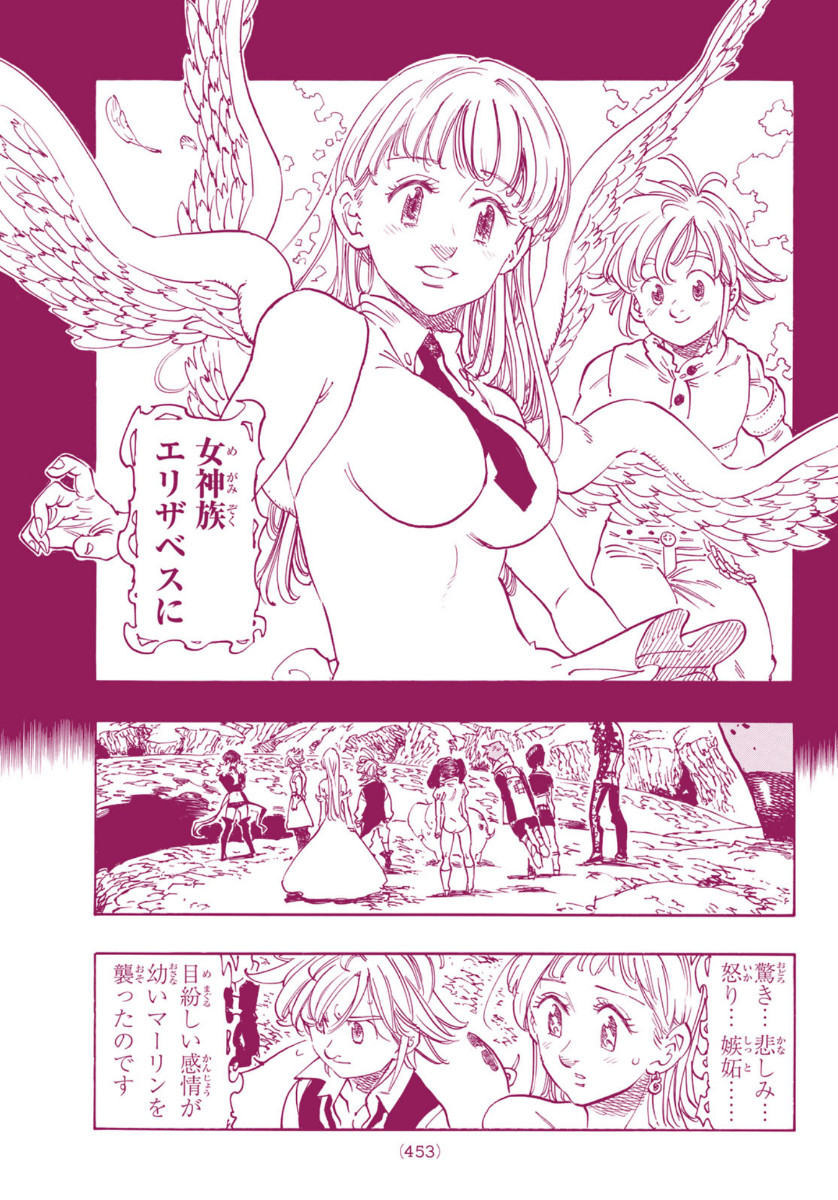 Nanatsu no Taizai - Chapter 337 - Page 9