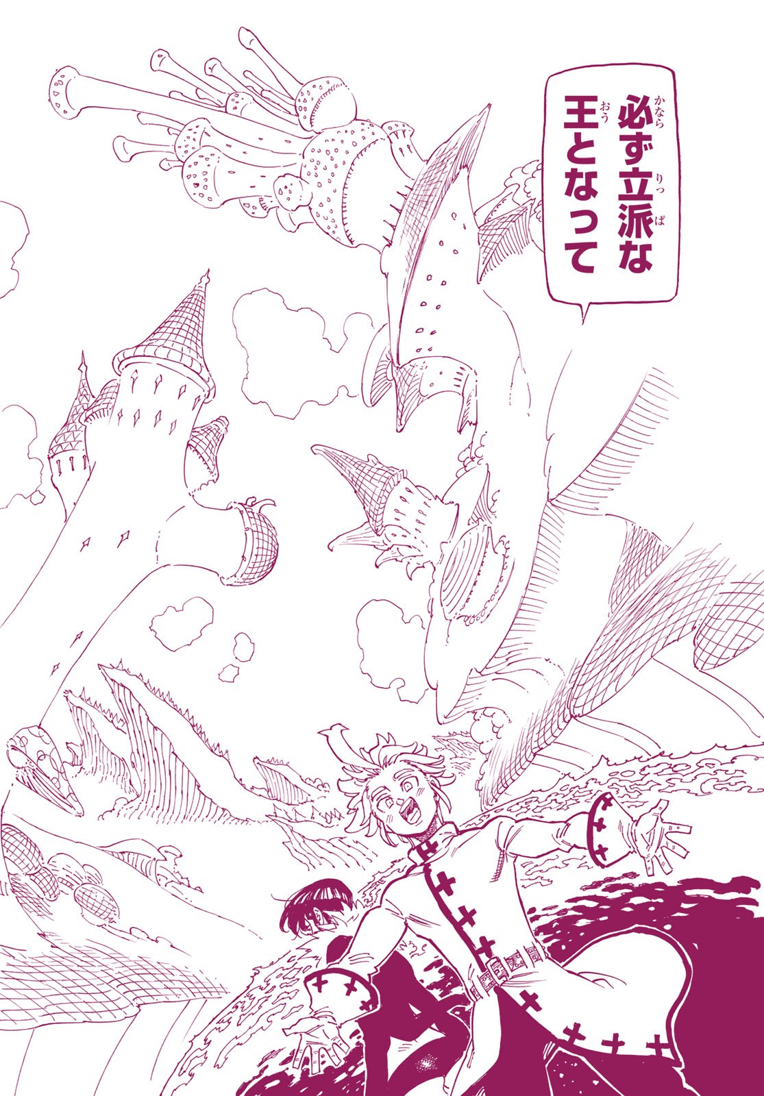 Nanatsu no Taizai - Chapter 338 - Page 12