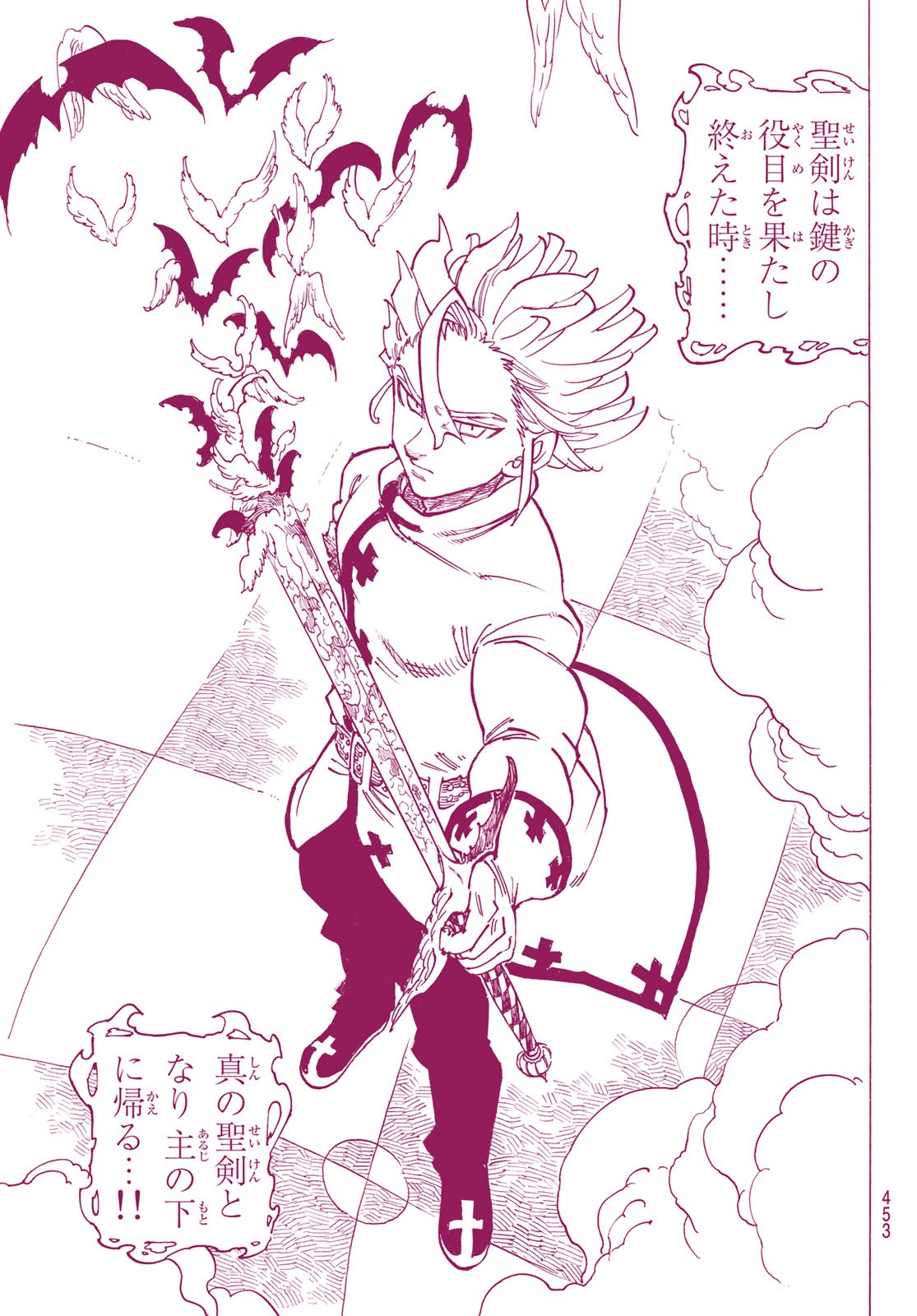 Nanatsu no Taizai - Chapter 339 - Page 11