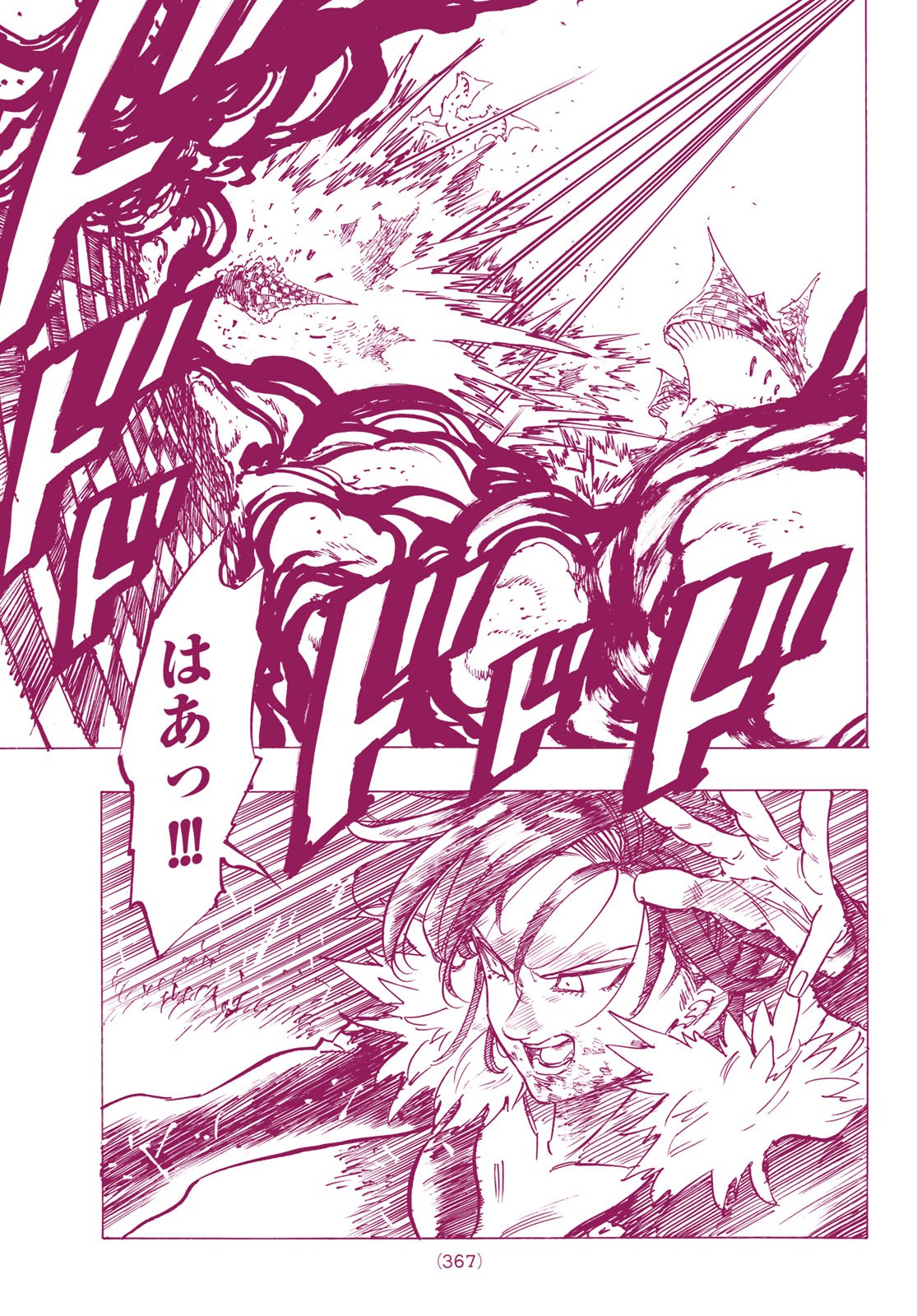 Nanatsu no Taizai - Chapter 341 - Page 7