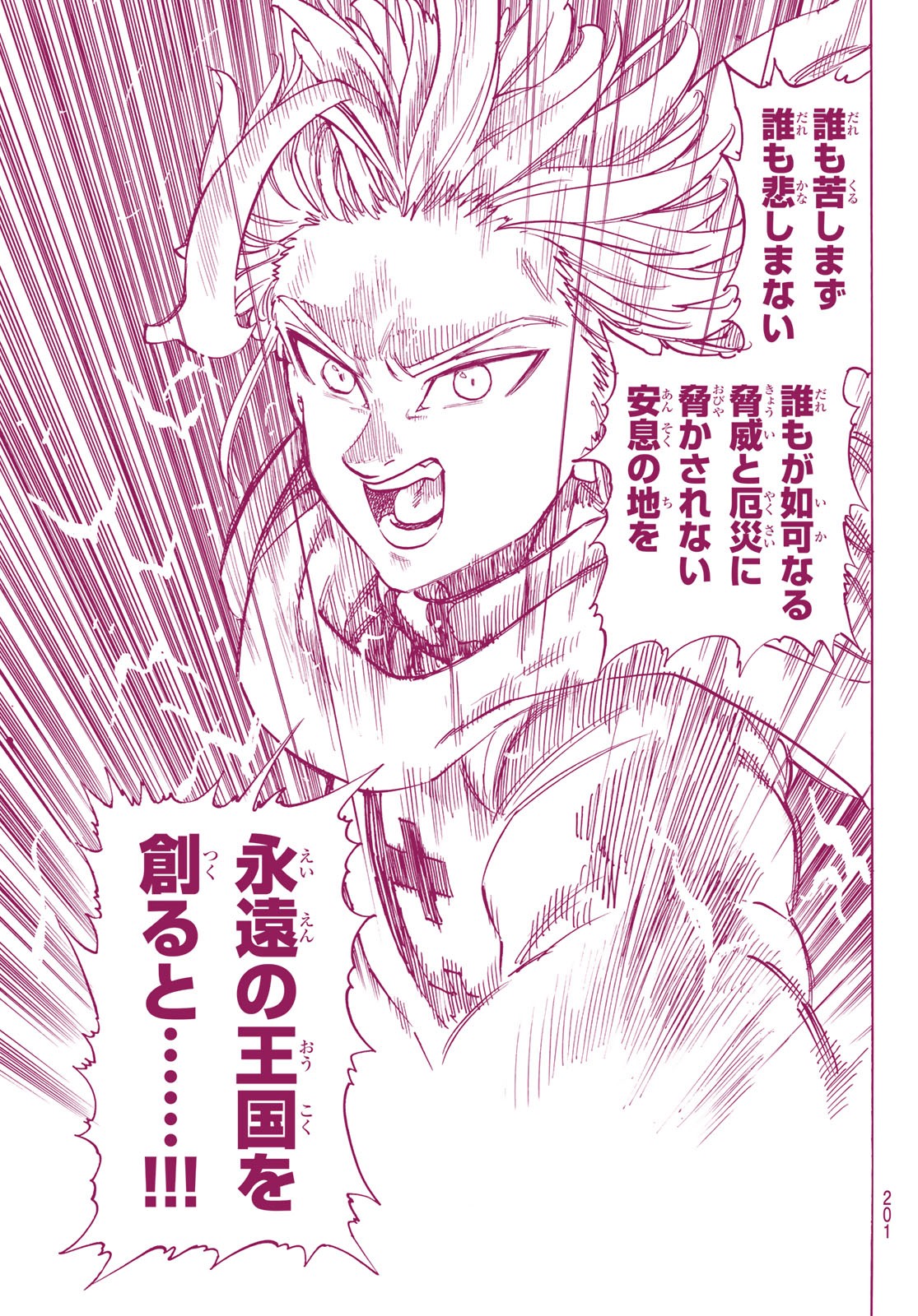 Nanatsu no Taizai - Chapter 343 - Page 11