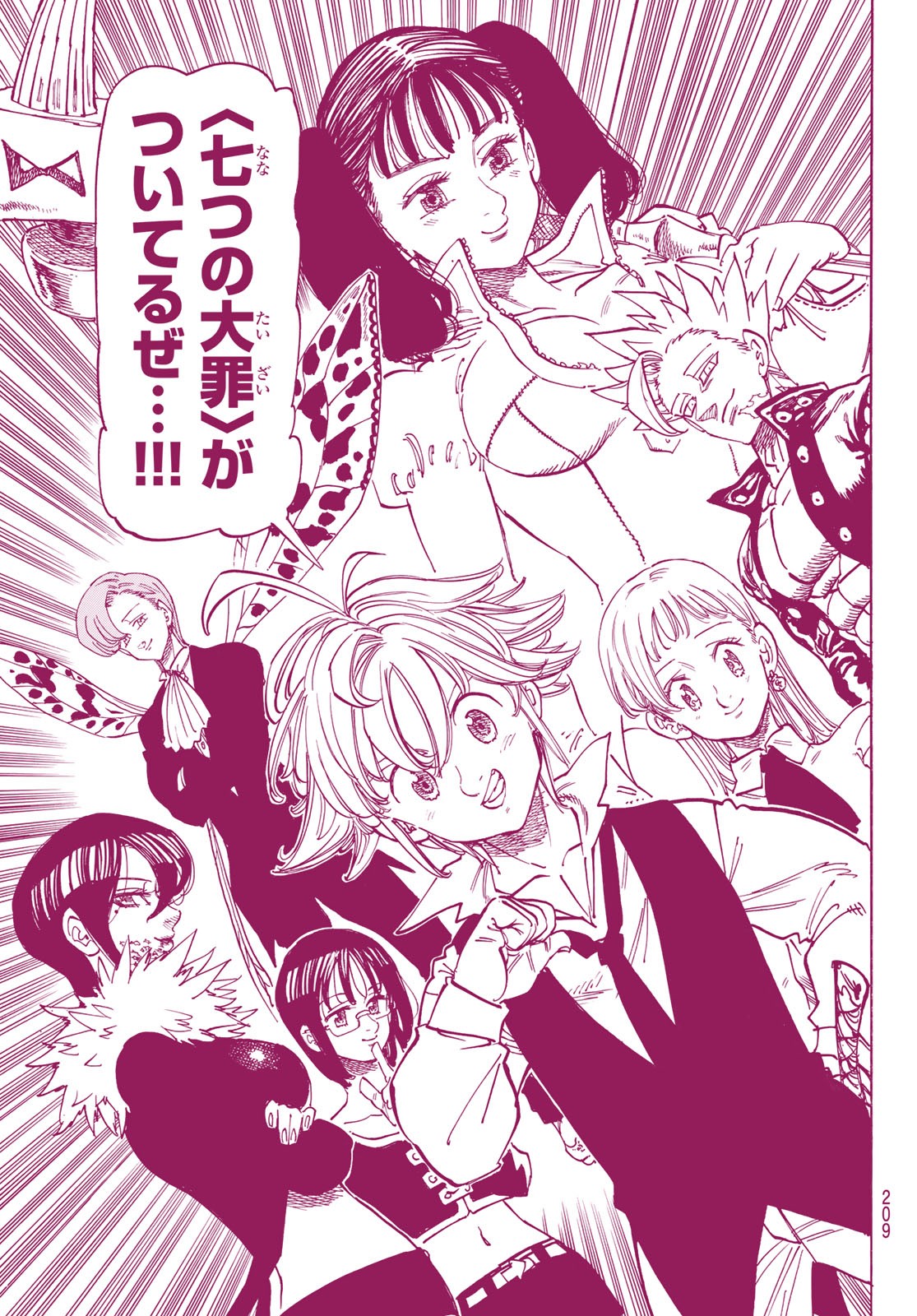 Nanatsu no Taizai - Chapter 343 - Page 19