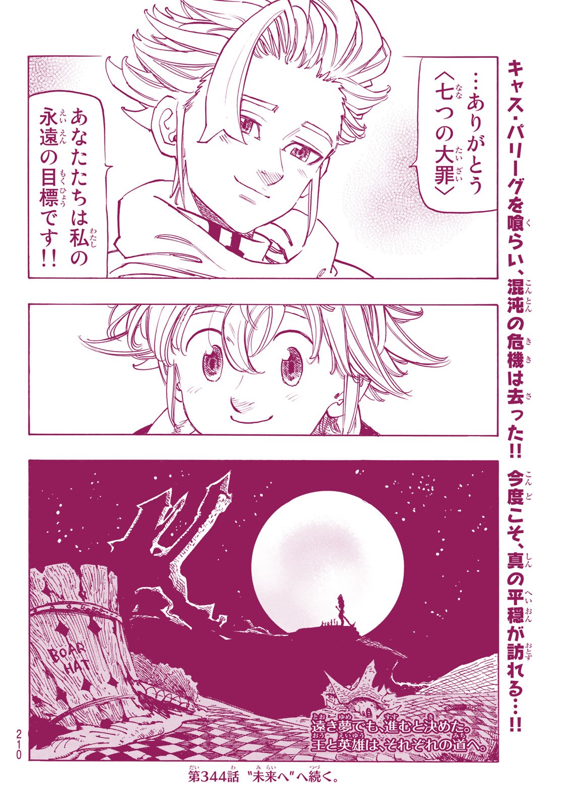 Nanatsu no Taizai - Chapter 343 - Page 20