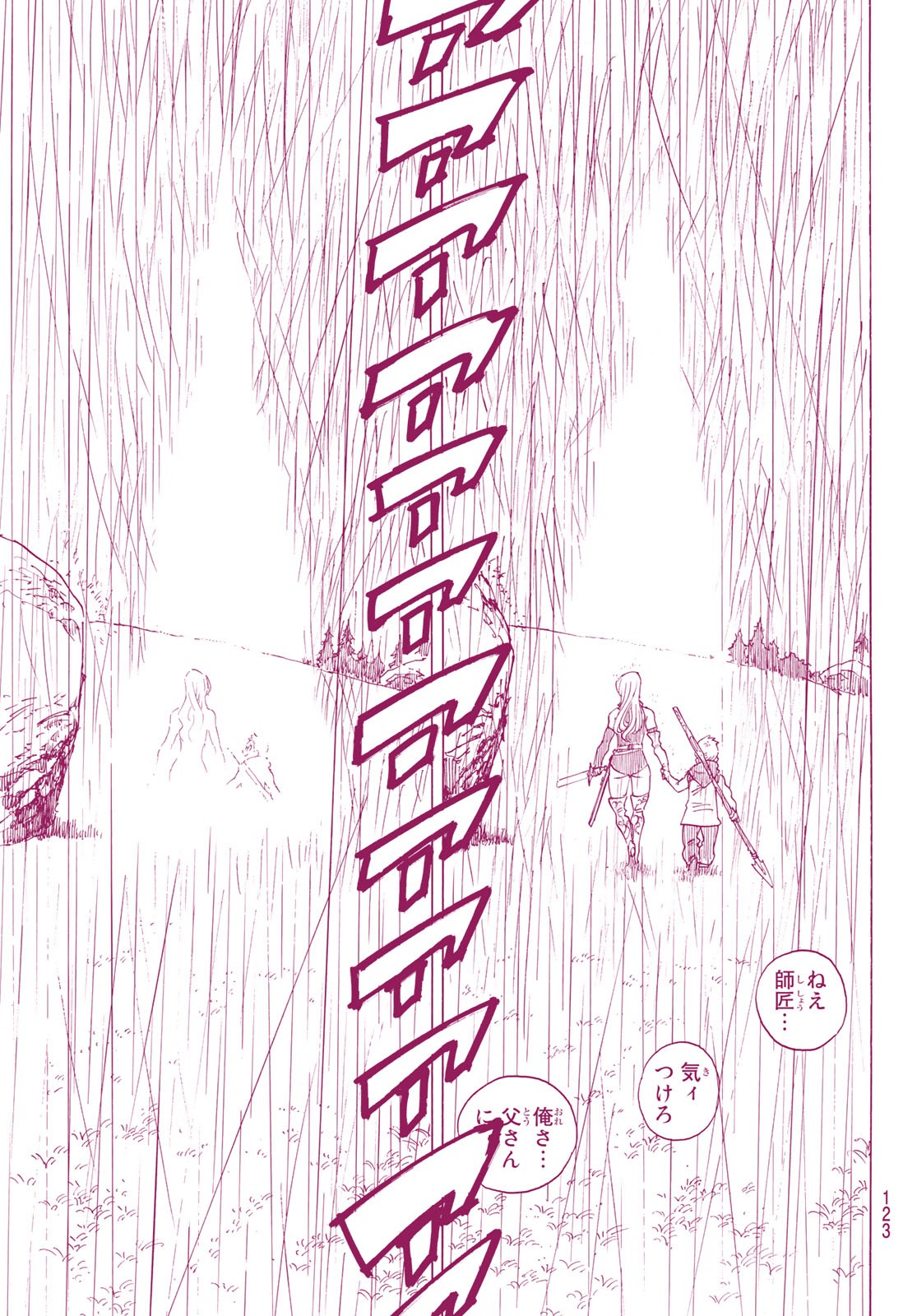 Nanatsu no Taizai - Chapter 346.5 - Page 38