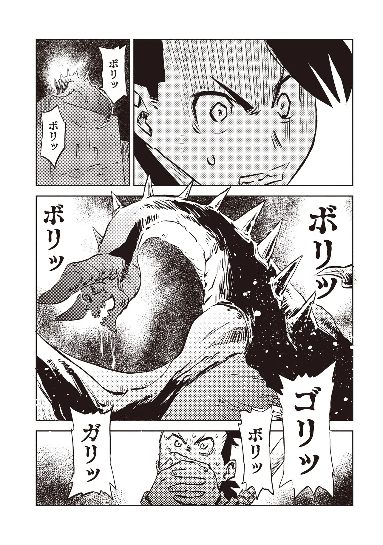 Nani ga Tame ni Kishi wa Tatsu - Chapter 7.2 - Page 9