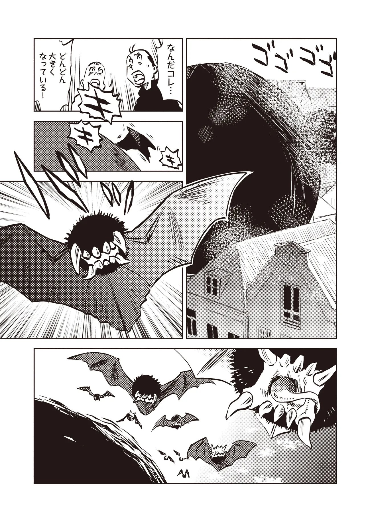 Nani ga Tame ni Kishi wa Tatsu - Chapter 8.1 - Page 6