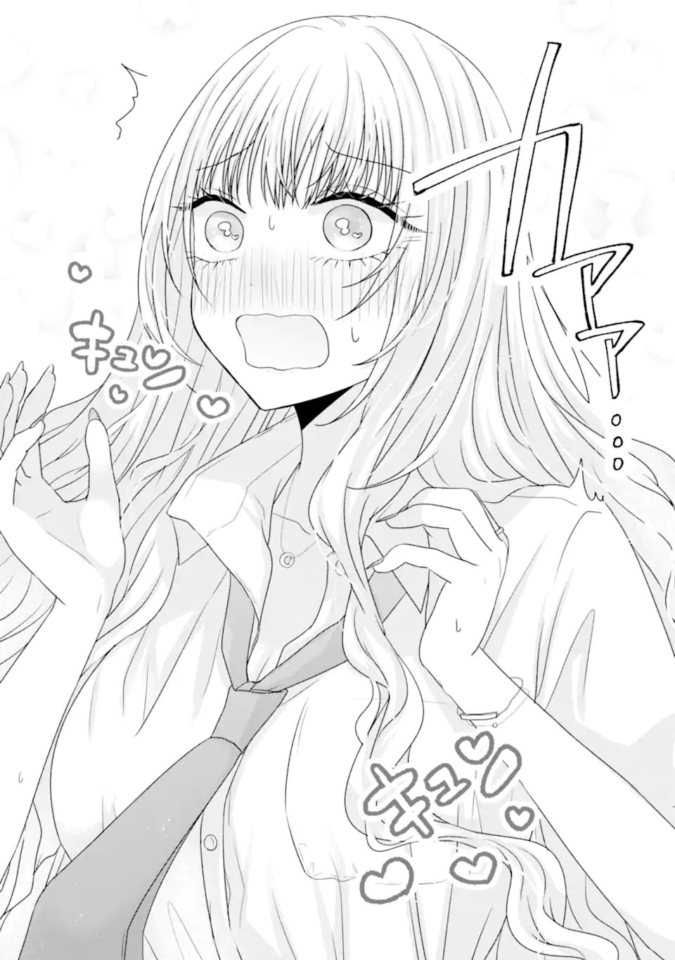 Nanjou-san wa Boku ni Dakaretai - Chapter 28.3 - Page 9