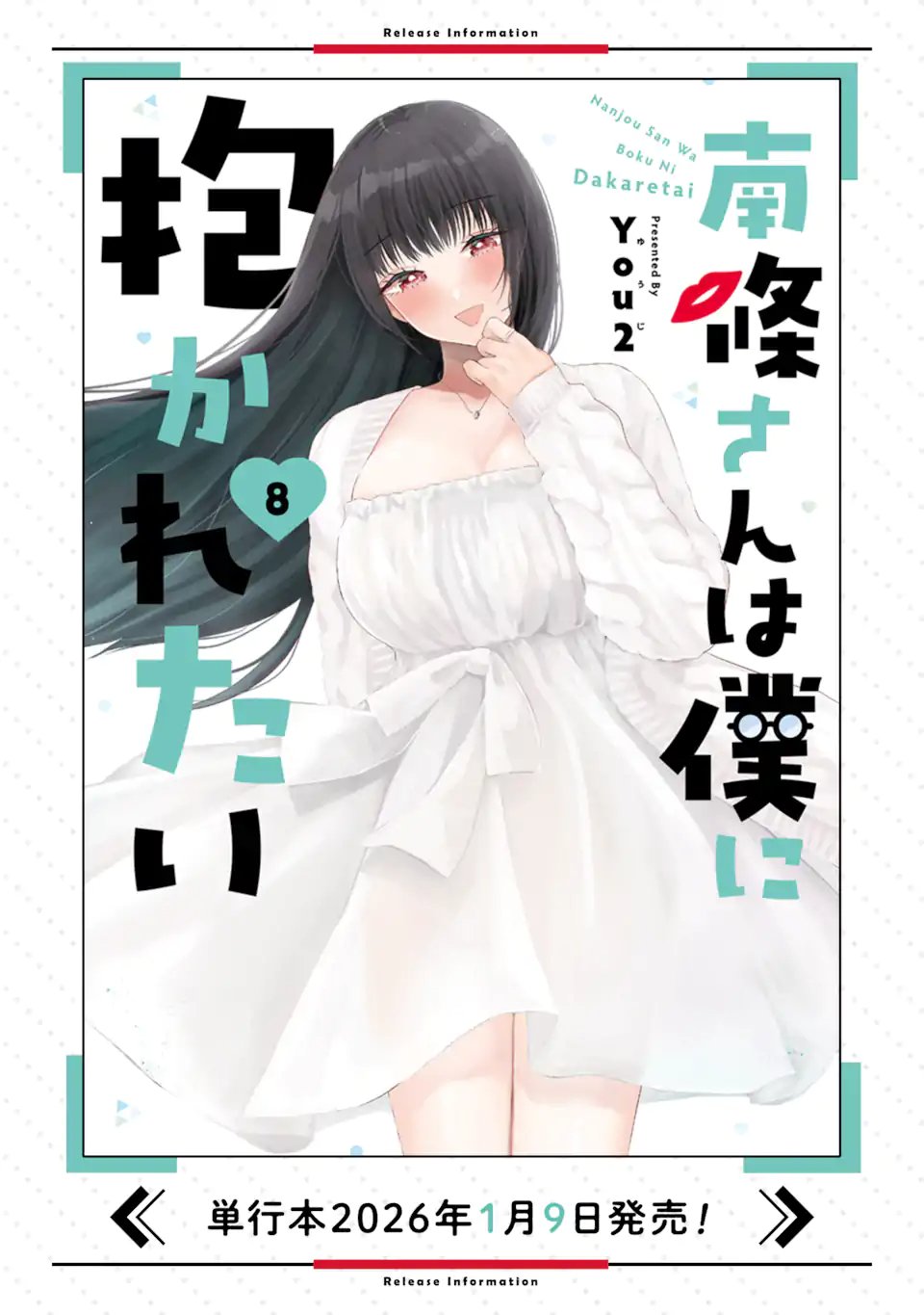 Nanjou-san wa Boku ni Dakaretai Chap 34.2 - Next Chap 35.2