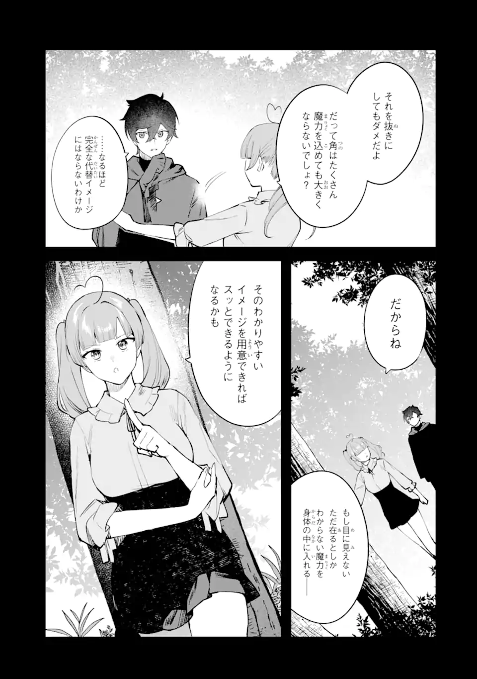 Nankoufuraku no Maou-jou e Youkoso: Debuff wa Fuyou to Yuusha Party o Oidasareta Kuro Madoushi, Maou-gun no Saikou Kanbu ni Mukaerareru - Chapter 50.2 - Page 10