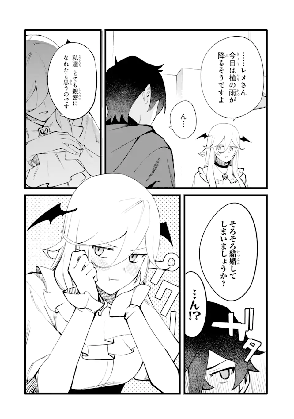 Nankoufuraku no Maou-jou e Youkoso: Debuff wa Fuyou to Yuusha Party o Oidasareta Kuro Madoushi, Maou-gun no Saikou Kanbu ni Mukaerareru - Chapter 50.2 - Page 3