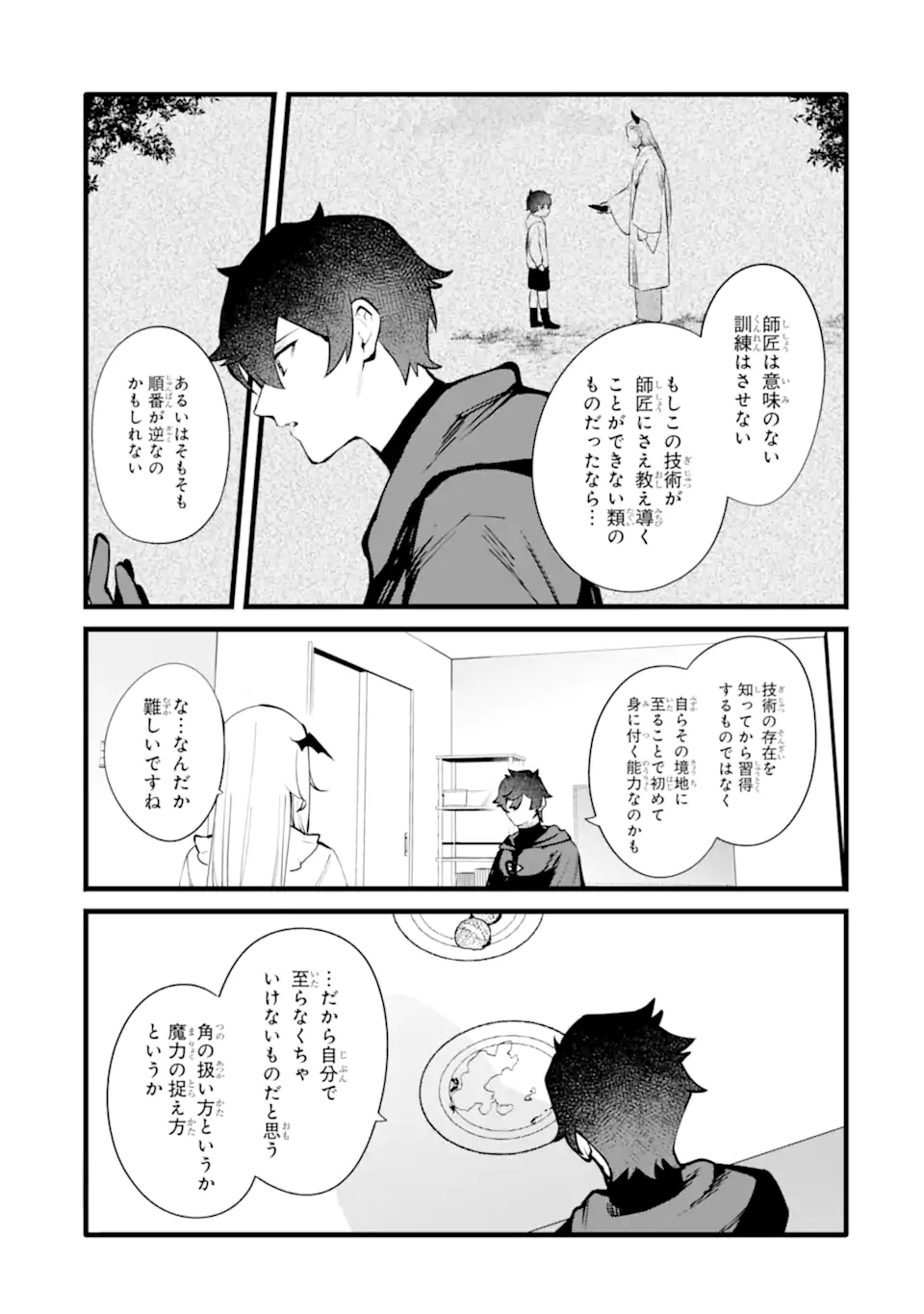 Nankoufuraku no Maou-jou e Youkoso: Debuff wa Fuyou to Yuusha Party o Oidasareta Kuro Madoushi, Maou-gun no Saikou Kanbu ni Mukaerareru - Chapter 50.2 - Page 6