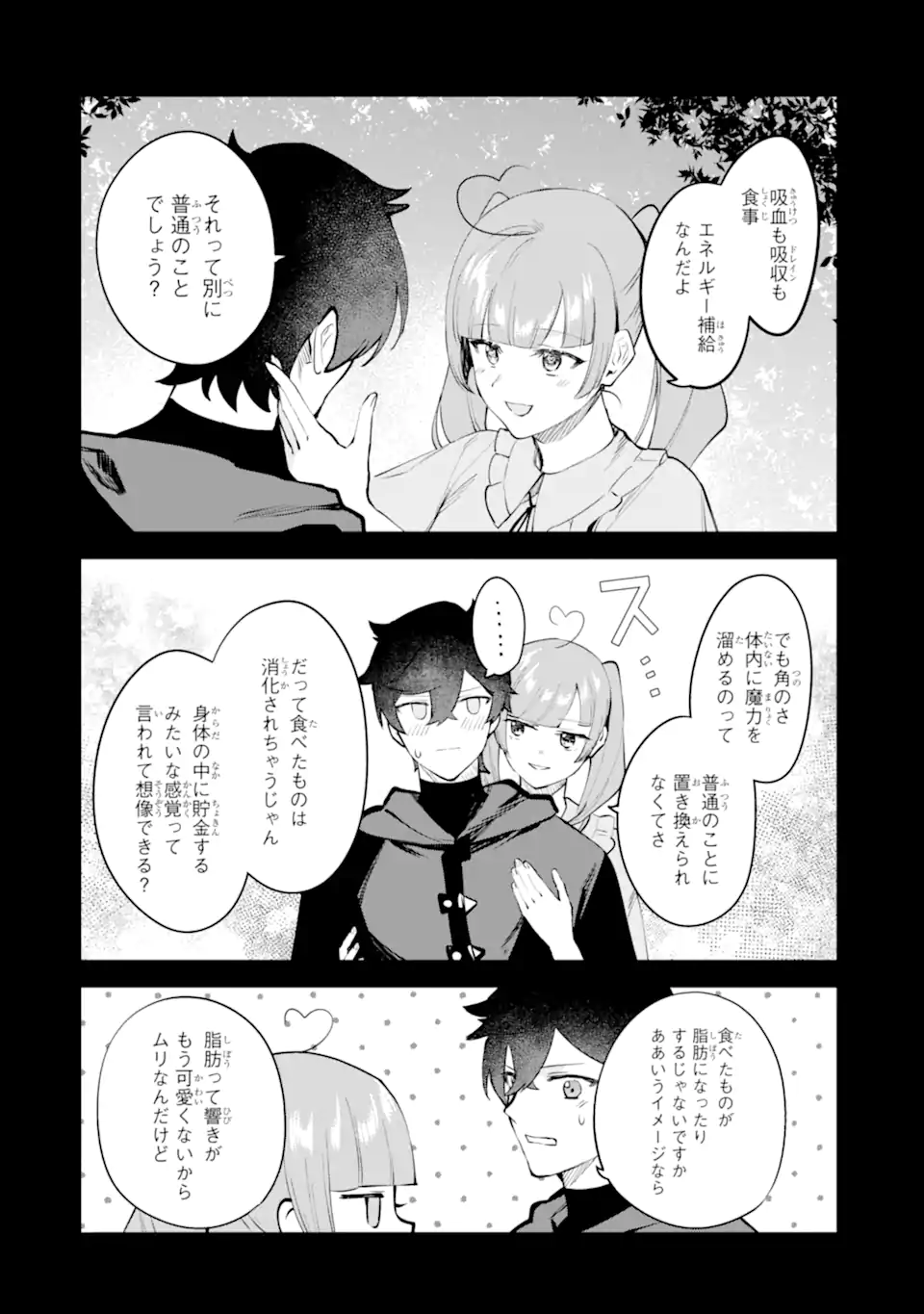 Nankoufuraku no Maou-jou e Youkoso: Debuff wa Fuyou to Yuusha Party o Oidasareta Kuro Madoushi, Maou-gun no Saikou Kanbu ni Mukaerareru - Chapter 50.2 - Page 9