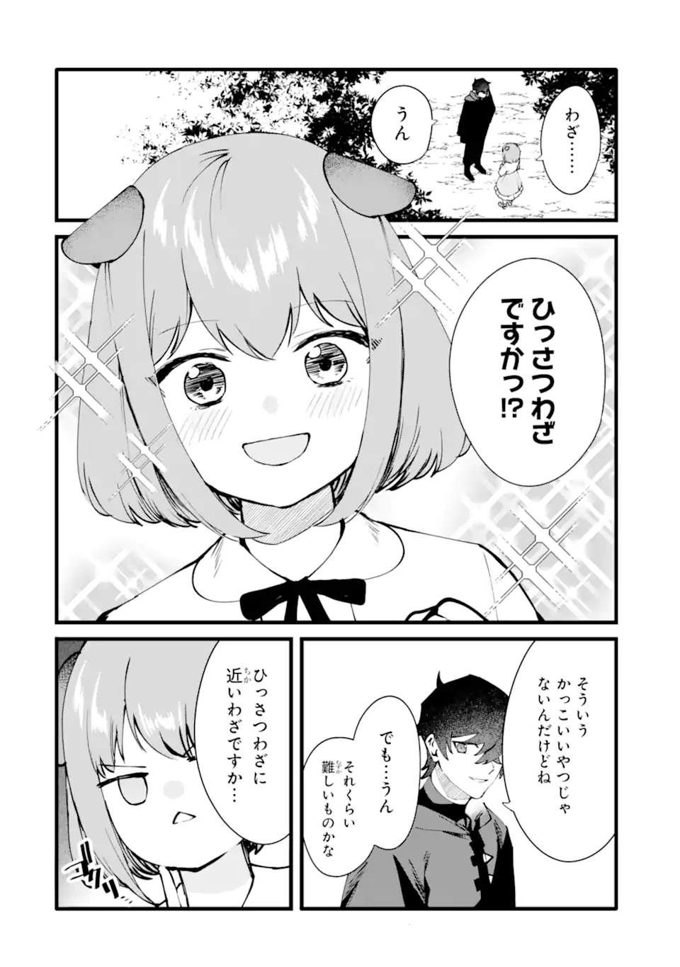Nankoufuraku no Maou-jou e Youkoso: Debuff wa Fuyou to Yuusha Party o Oidasareta Kuro Madoushi, Maou-gun no Saikou Kanbu ni Mukaerareru - Chapter 51.1 - Page 10