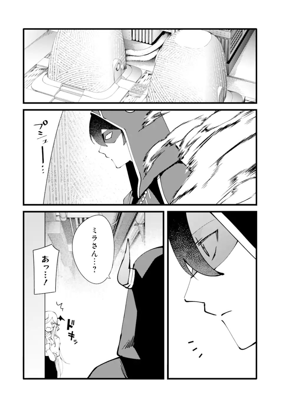 Nankoufuraku no Maou-jou e Youkoso: Debuff wa Fuyou to Yuusha Party o Oidasareta Kuro Madoushi, Maou-gun no Saikou Kanbu ni Mukaerareru - Chapter 51.1 - Page 12