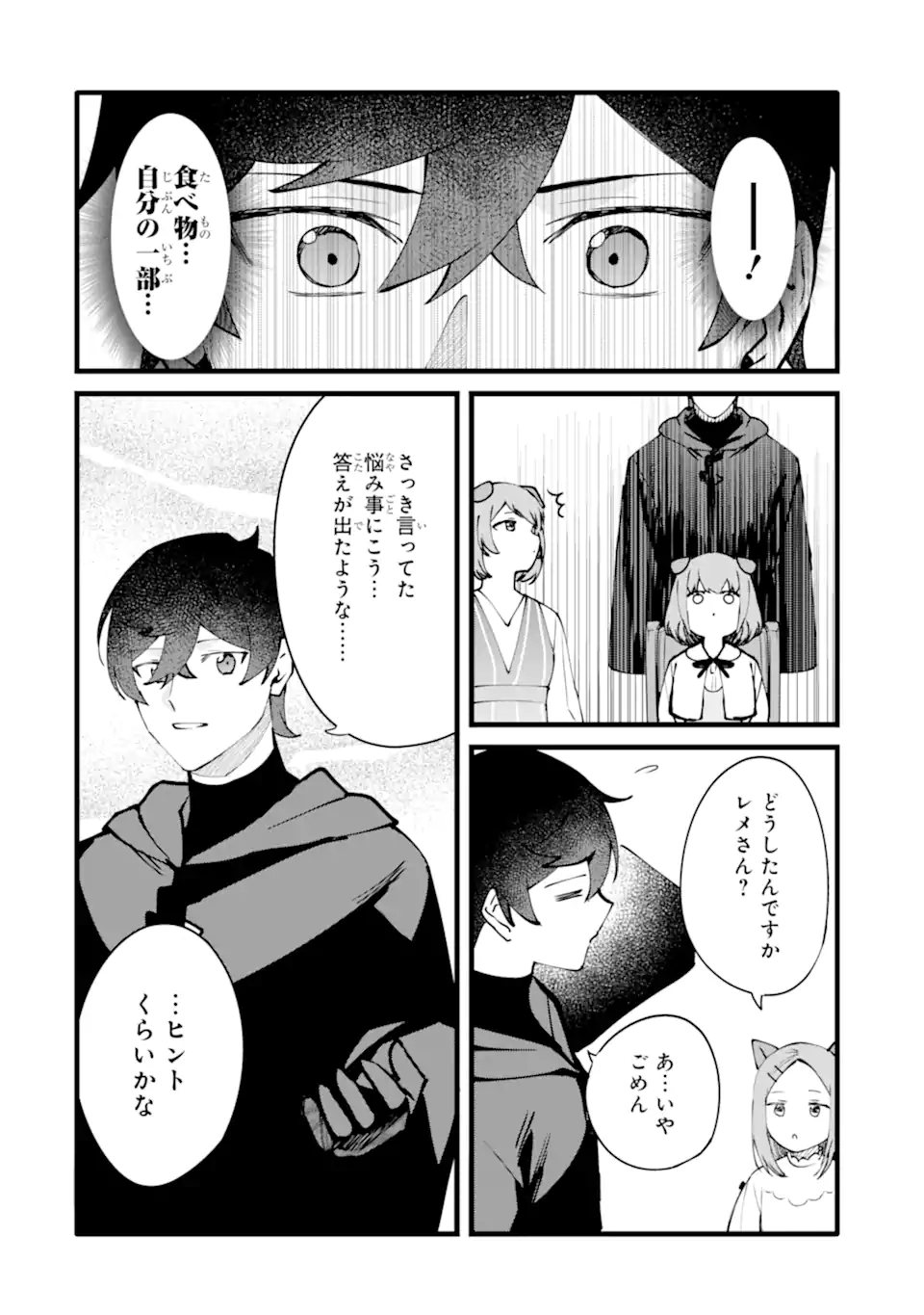 Nankoufuraku no Maou-jou e Youkoso: Debuff wa Fuyou to Yuusha Party o Oidasareta Kuro Madoushi, Maou-gun no Saikou Kanbu ni Mukaerareru - Chapter 51.1 - Page 8