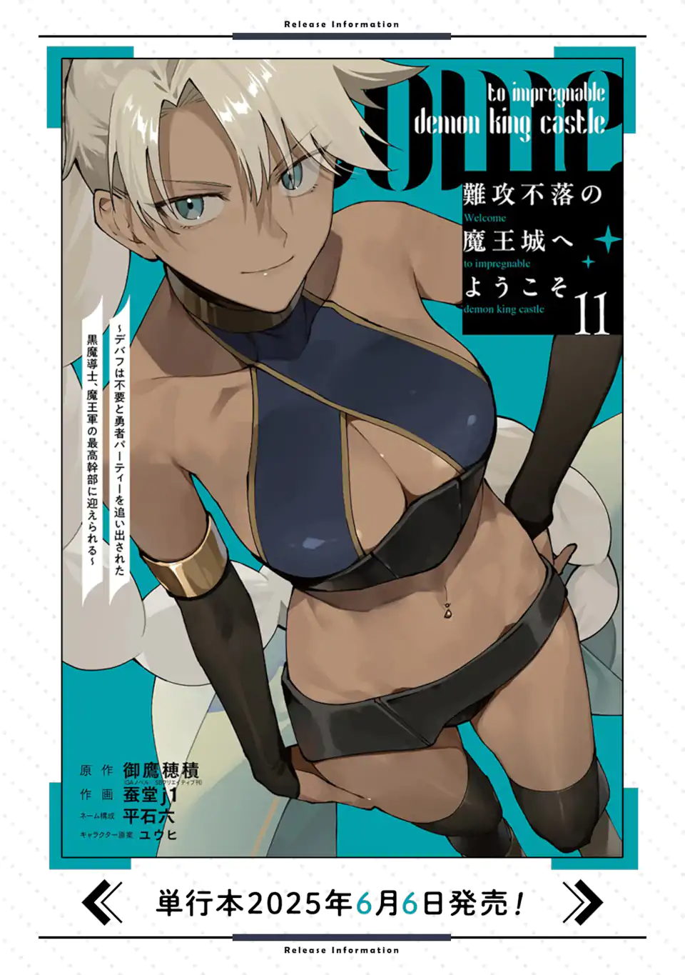 Nankoufuraku no Maou-jou e Youkoso: Debuff wa Fuyou to Yuusha Party o Oidasareta Kuro Madoushi, Maou-gun no Saikou Kanbu ni Mukaerareru - Chapter 57.1 - Page 10