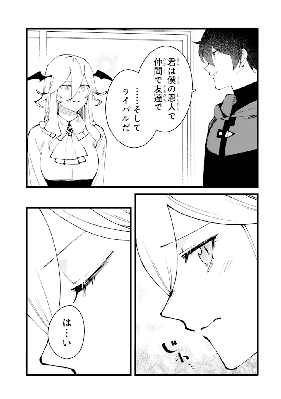 Nankoufuraku no Maou-jou e Youkoso: Debuff wa Fuyou to Yuusha Party o Oidasareta Kuro Madoushi, Maou-gun no Saikou Kanbu ni Mukaerareru - Chapter 57.3 - Page 8