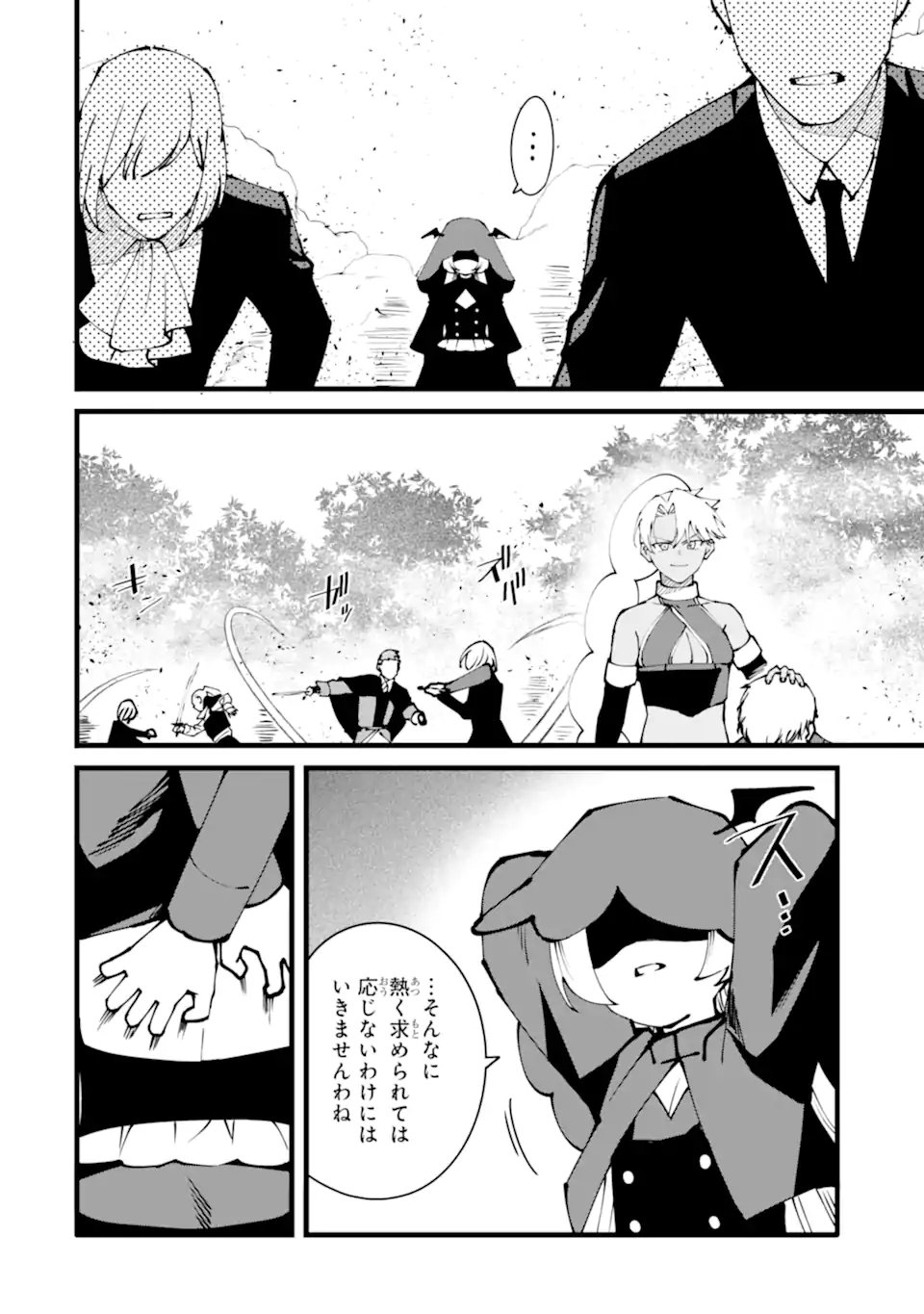 Nankoufuraku no Maou-jou e Youkoso: Debuff wa Fuyou to Yuusha Party o Oidasareta Kuro Madoushi, Maou-gun no Saikou Kanbu ni Mukaerareru - Chapter 58.3 - Page 5