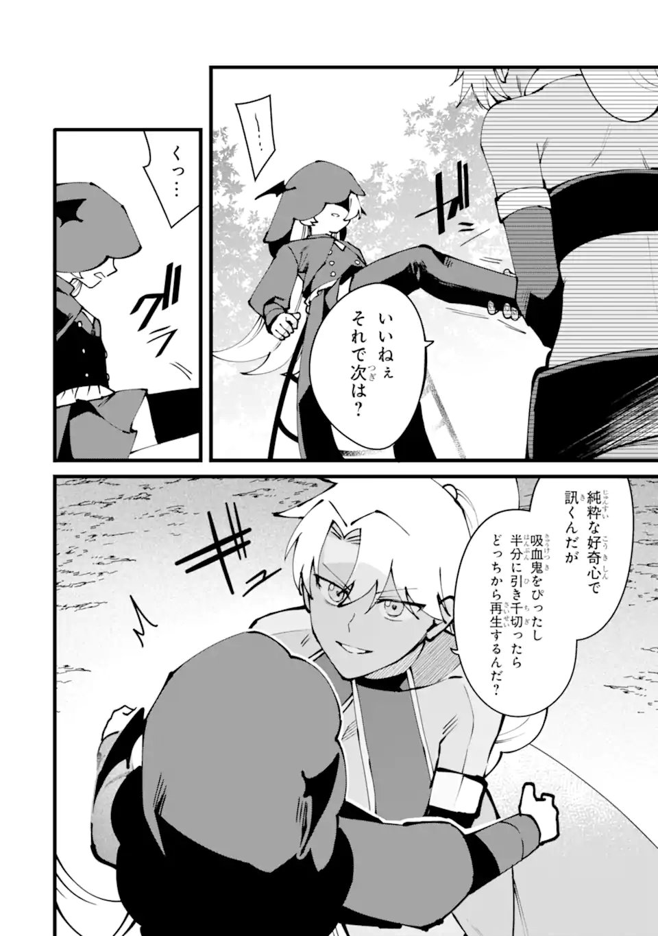 Nankoufuraku no Maou-jou e Youkoso: Debuff wa Fuyou to Yuusha Party o Oidasareta Kuro Madoushi, Maou-gun no Saikou Kanbu ni Mukaerareru - Chapter 58.3 - Page 9