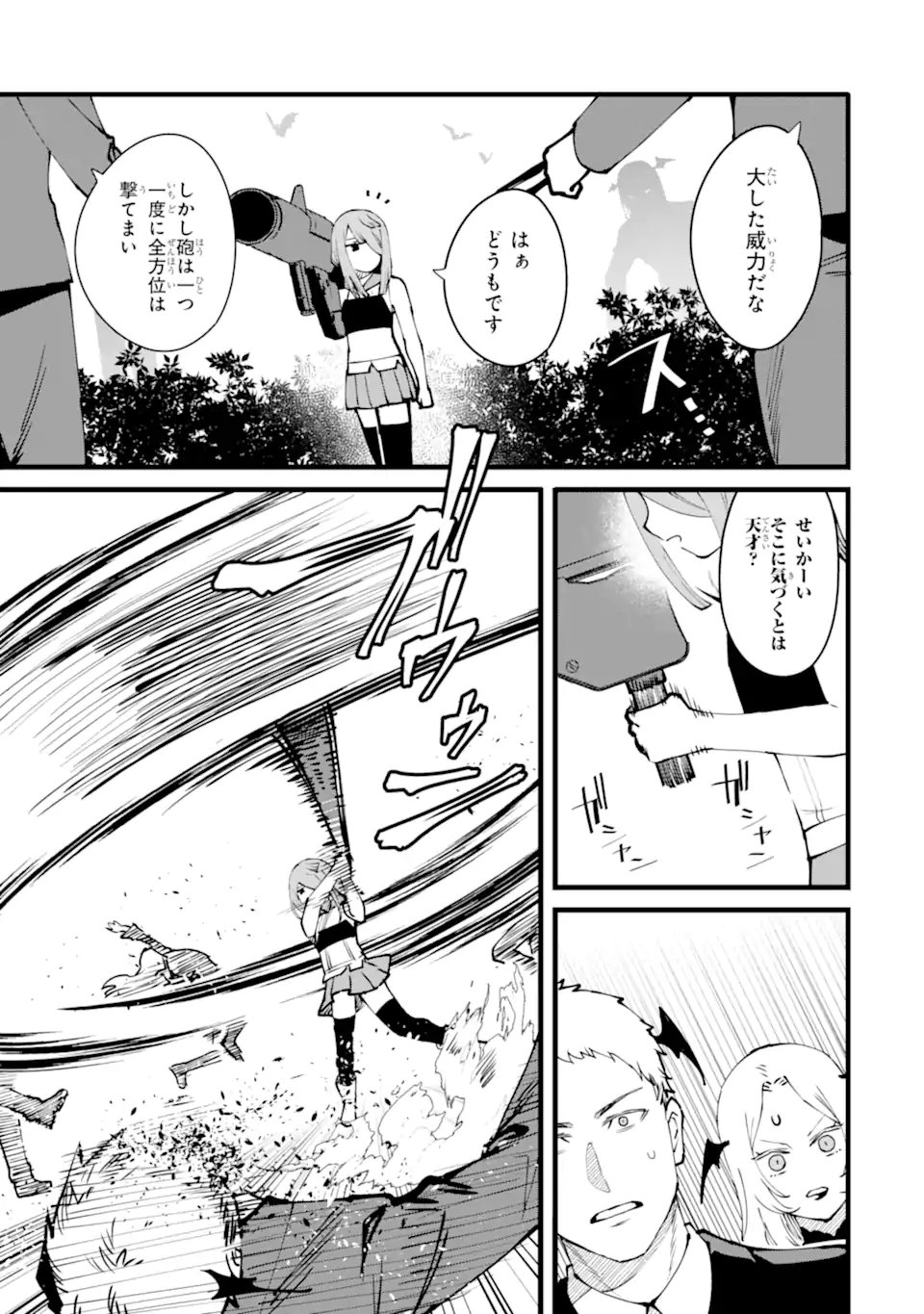Nankoufuraku no Maou-jou e Youkoso: Debuff wa Fuyou to Yuusha Party o Oidasareta Kuro Madoushi, Maou-gun no Saikou Kanbu ni Mukaerareru - Chapter 59.2 - Page 2