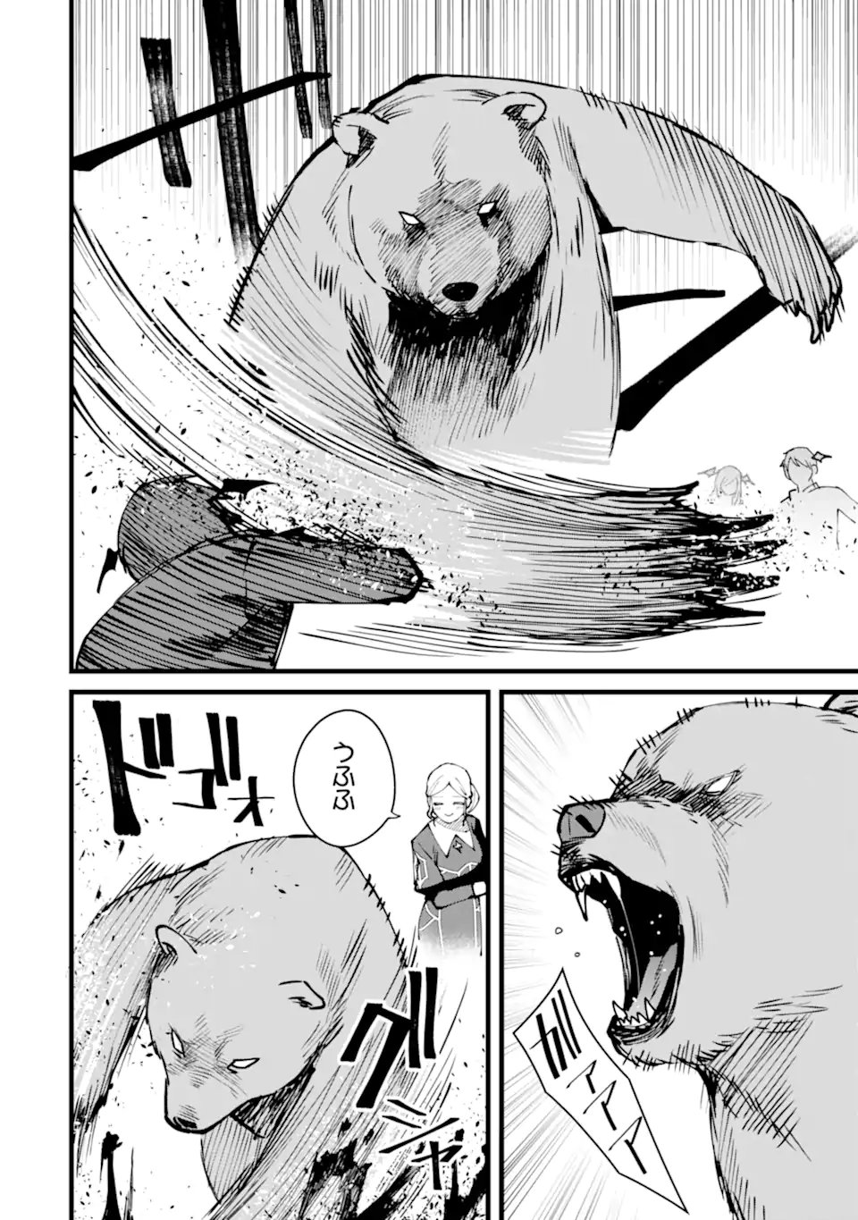 Nankoufuraku no Maou-jou e Youkoso: Debuff wa Fuyou to Yuusha Party o Oidasareta Kuro Madoushi, Maou-gun no Saikou Kanbu ni Mukaerareru - Chapter 59.2 - Page 5