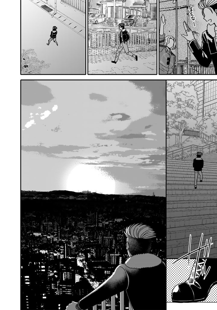 Nanpa Mobu ga Oshigoto Desu - Chapter 5.2 - Page 8