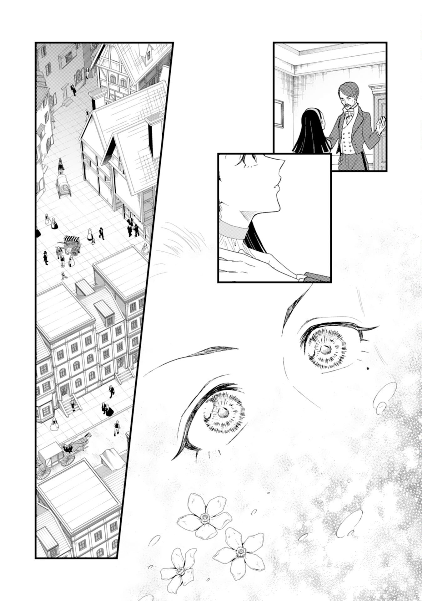 Naraba, Akujo ni Narimashou - Chapter 7 - Page 23