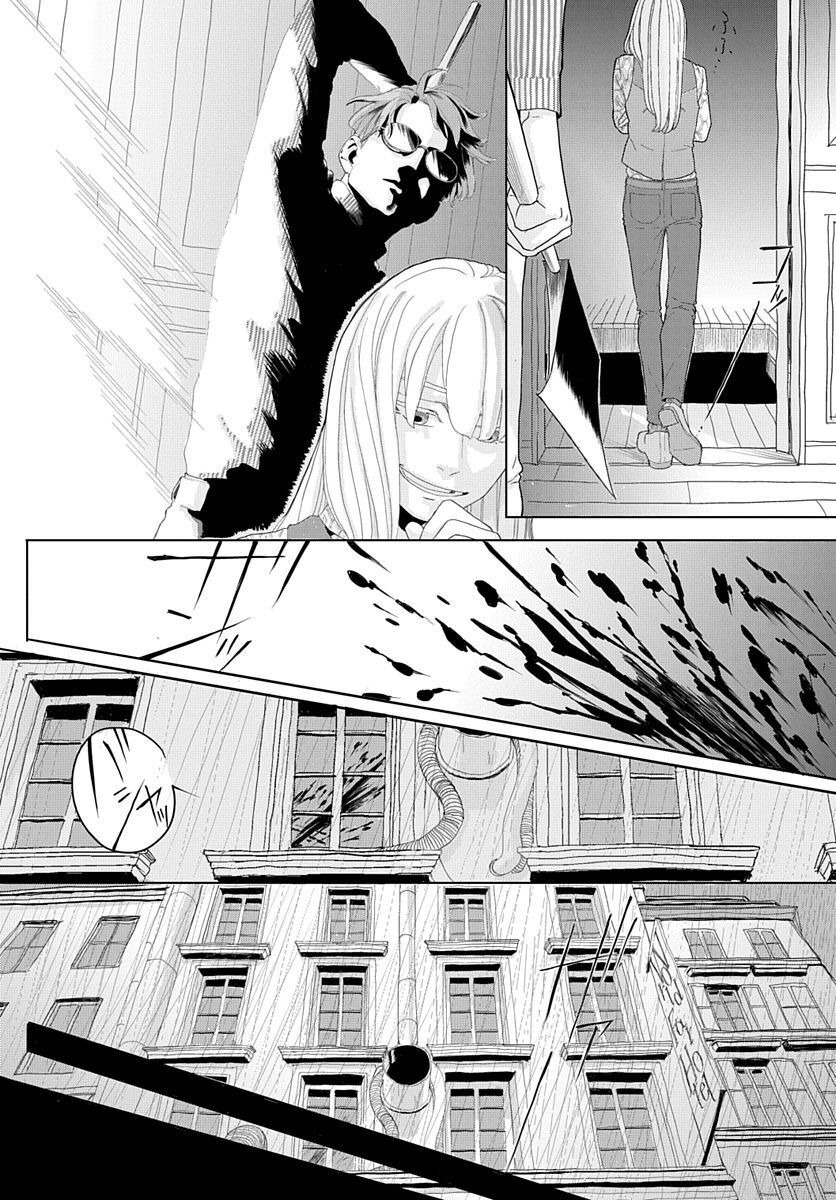 Naraku no Exorcist - Chapter 1 - Page 19